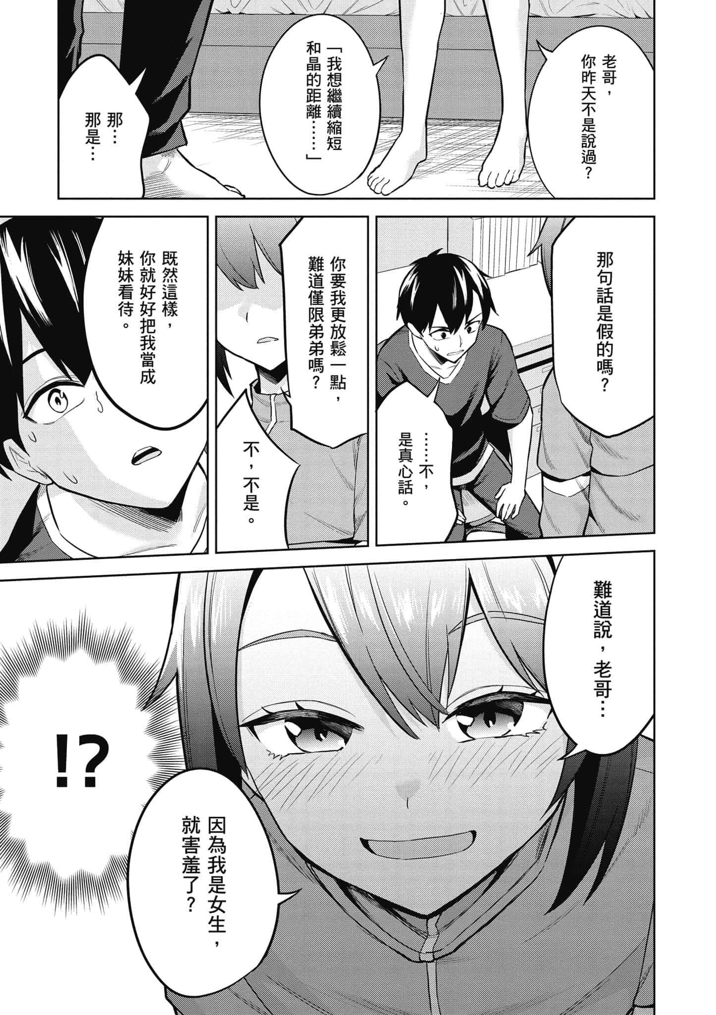 第 1 卷 第 152 页