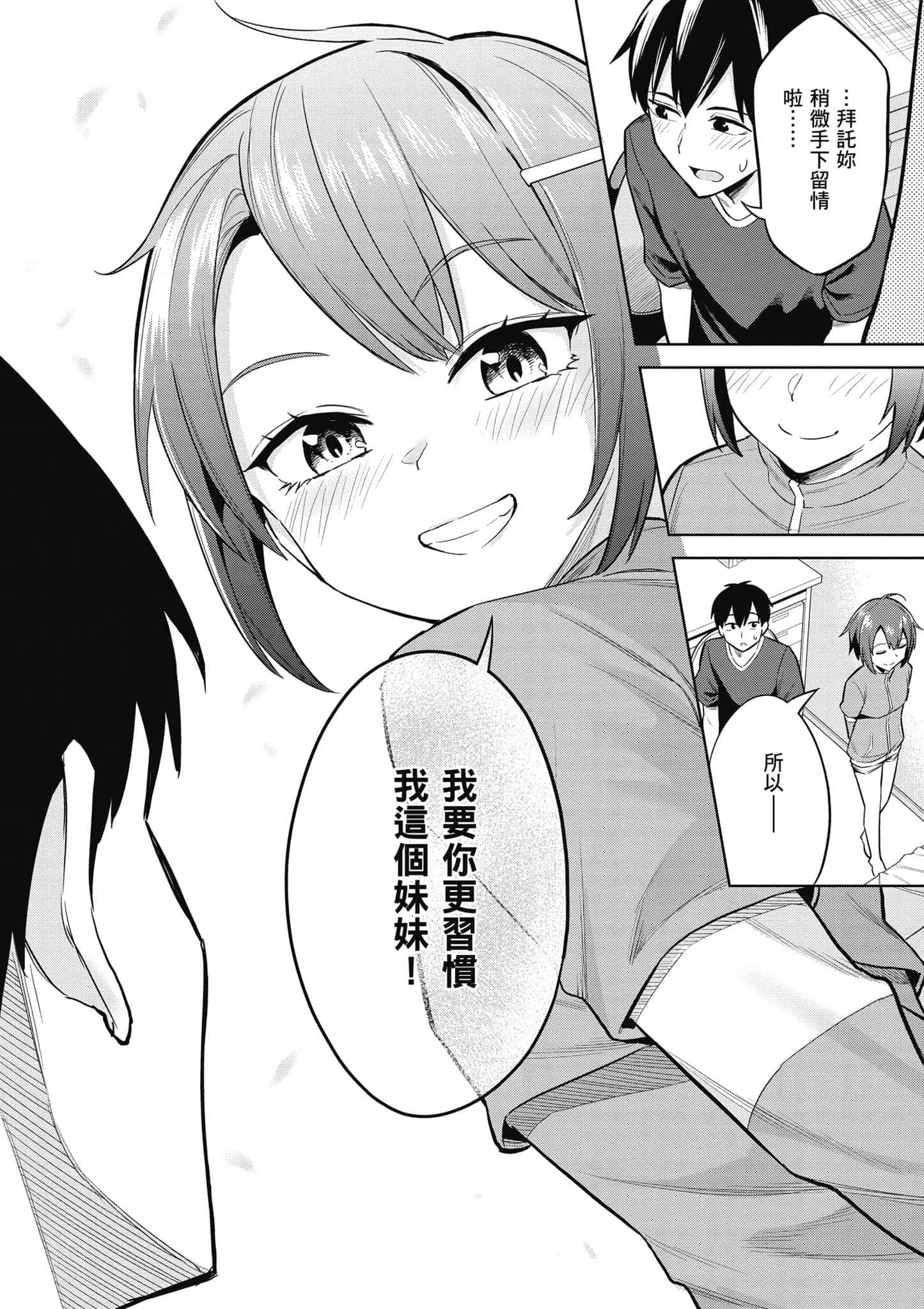 第 1 卷 第 153 页