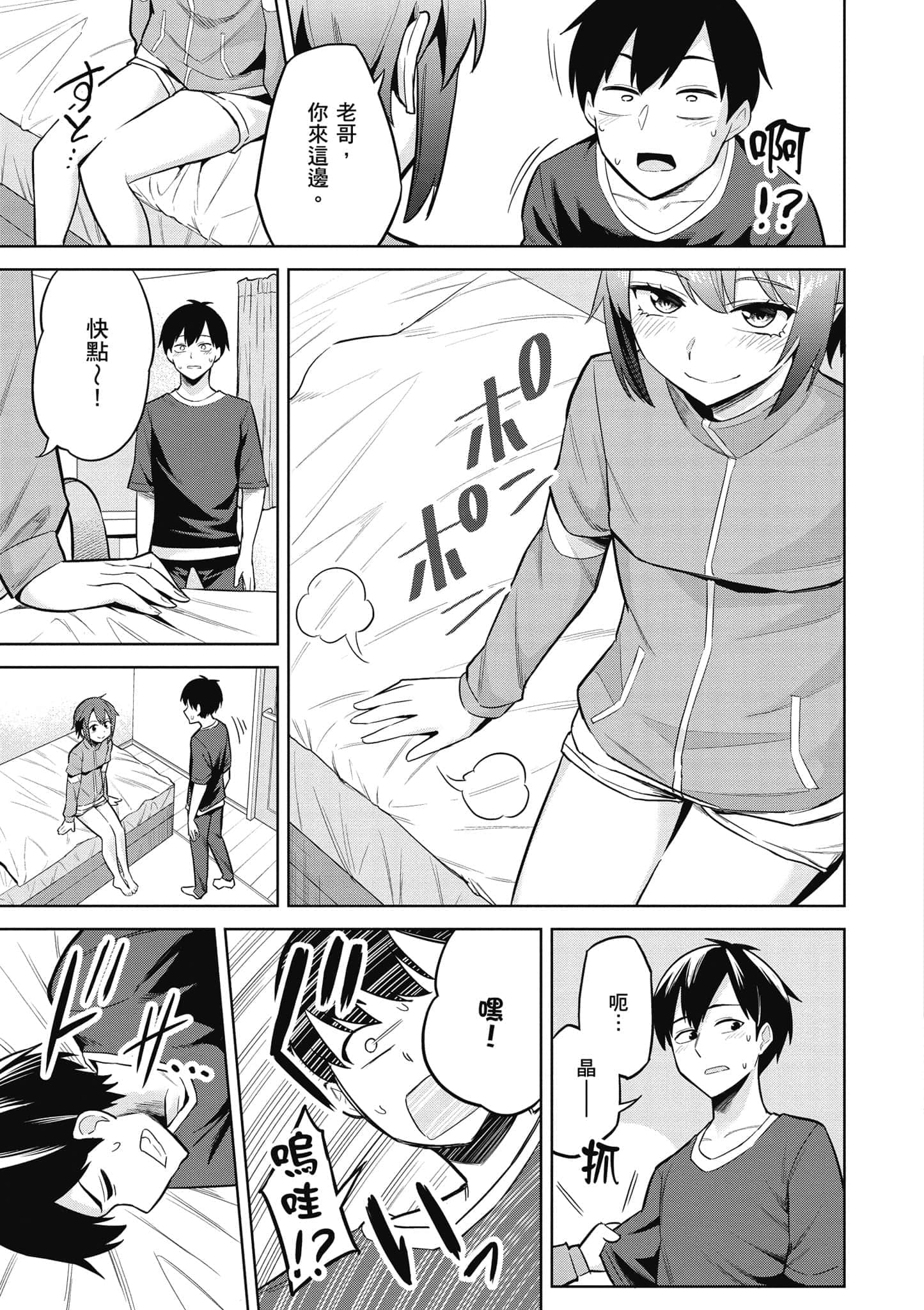 第 1 卷 第 154 页
