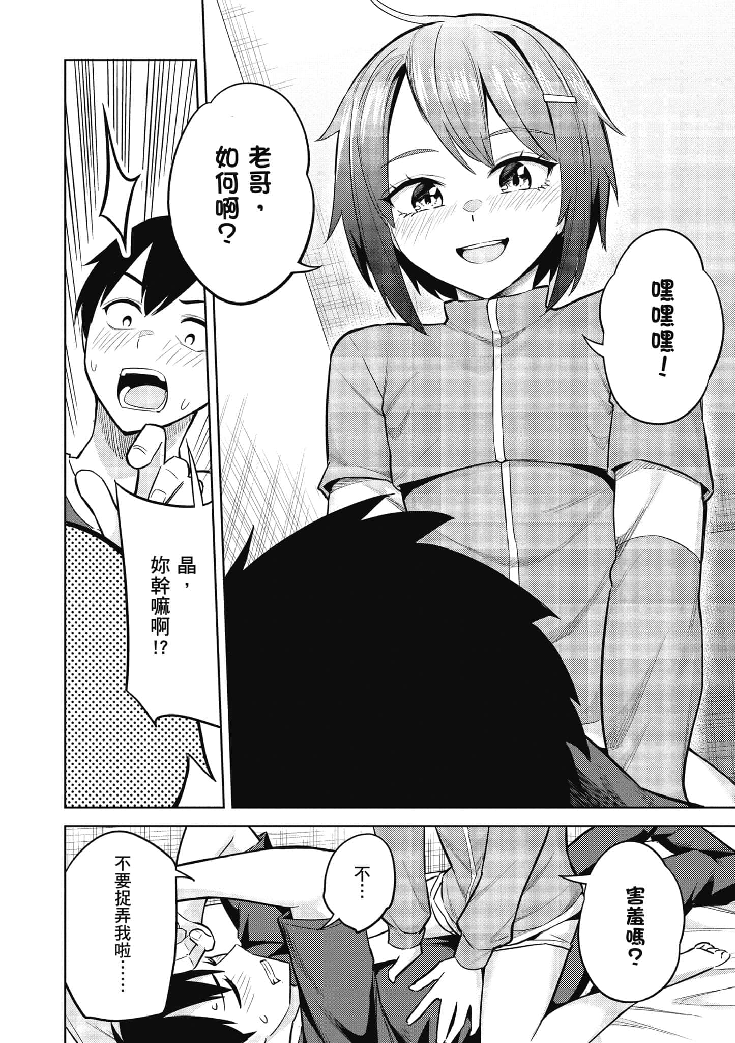 第 1 卷 第 155 页
