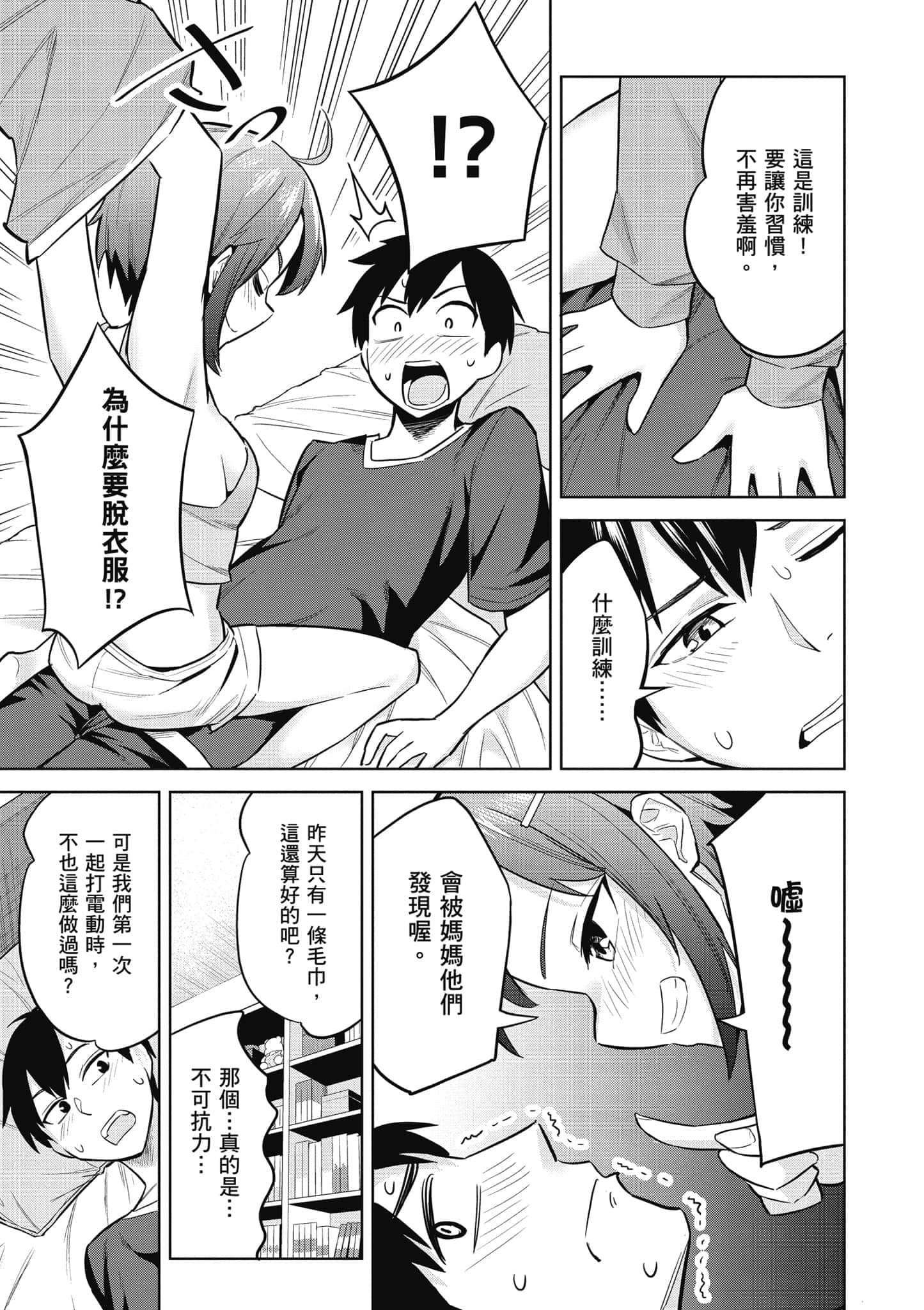 第 1 卷 第 156 页