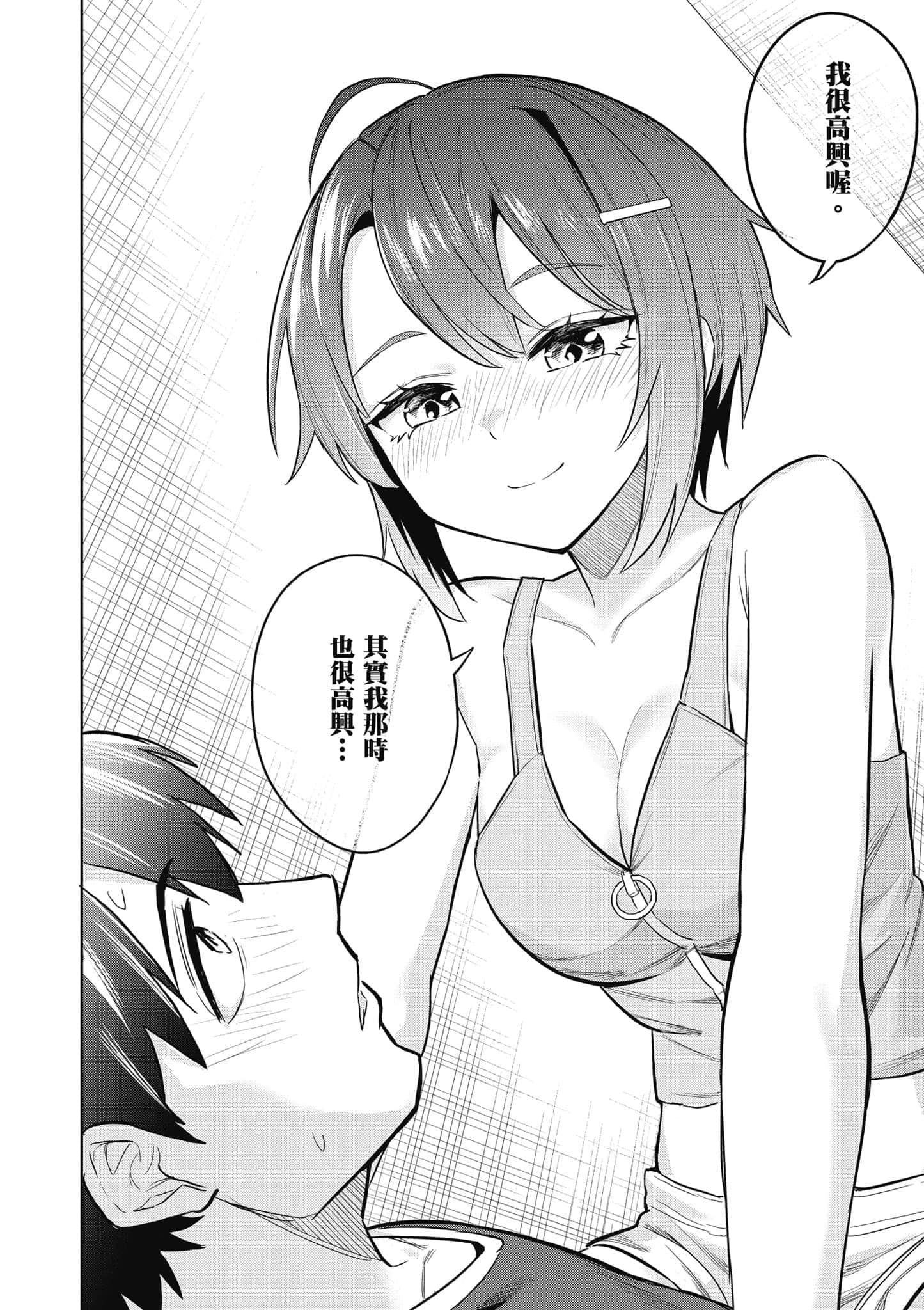第 1 卷 第 159 页