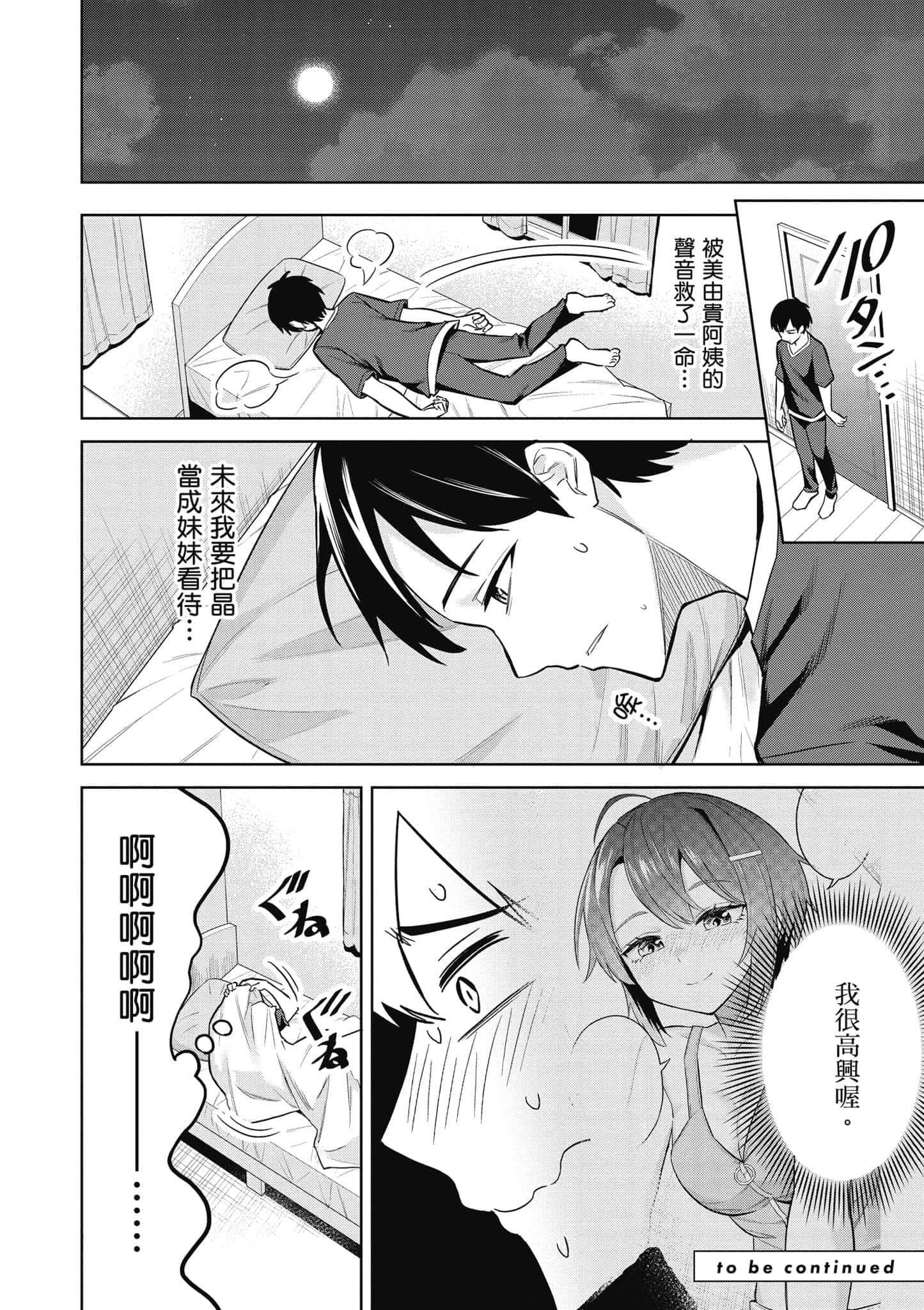 第 1 卷 第 161 页
