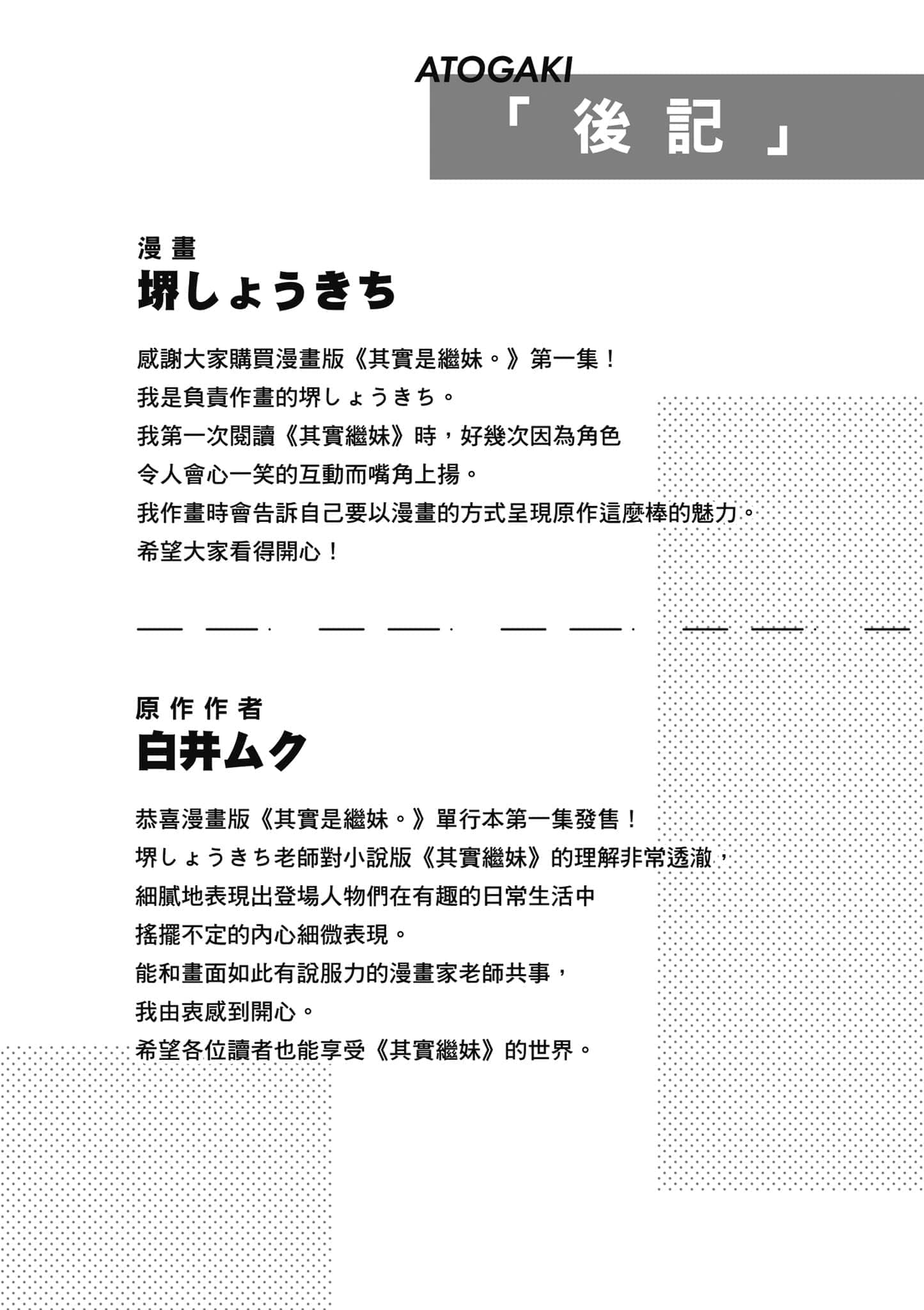 第 1 卷 第 163 页