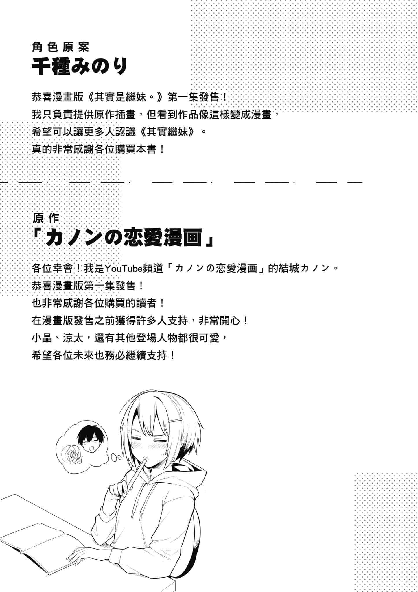 第 1 卷 第 164 页