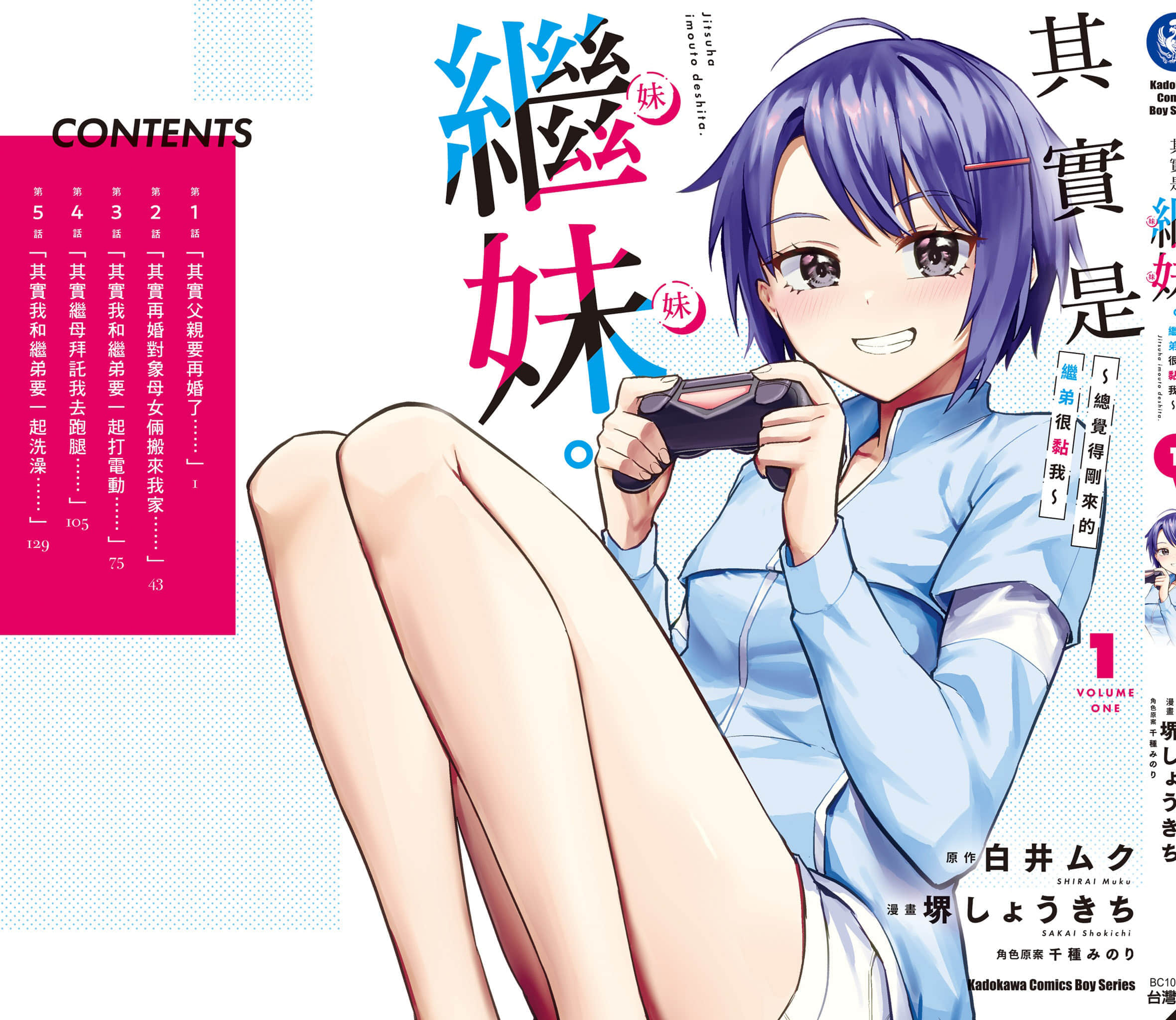 第 1 卷 第 166 页