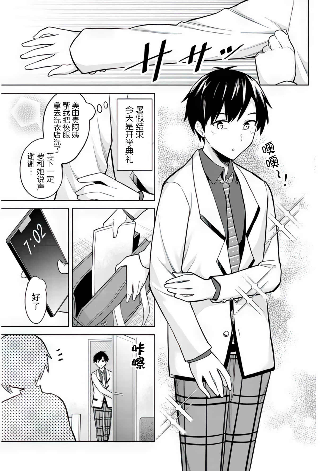 第 6 卷 第 19 页