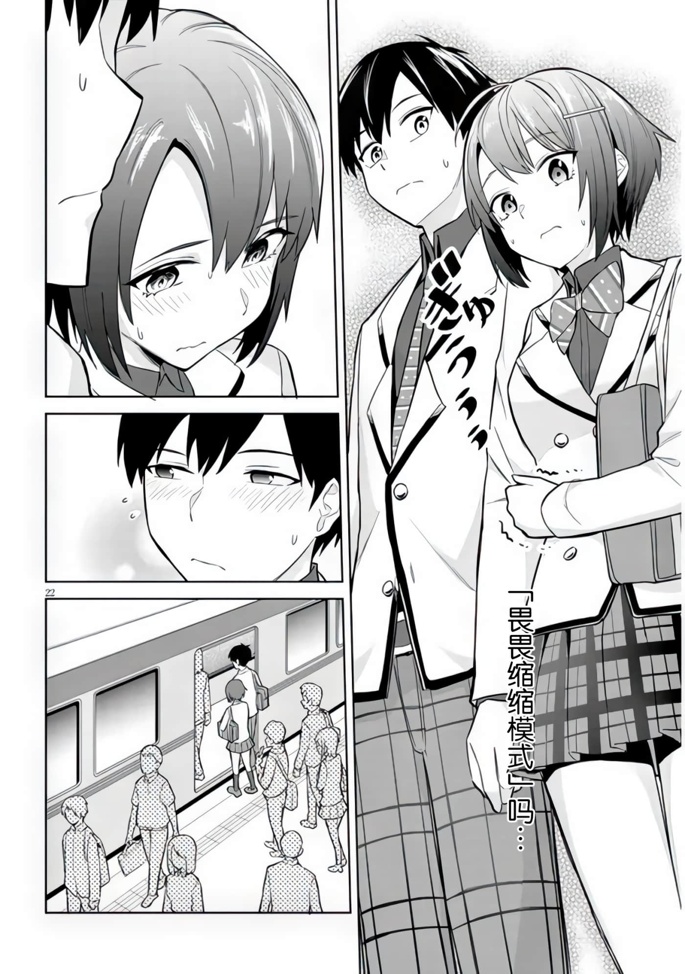 第 6 卷 第 22 页