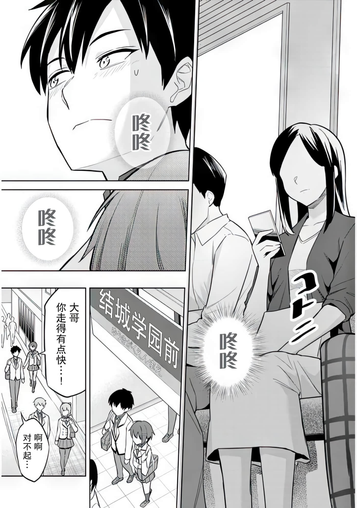 第 6 卷 第 25 页