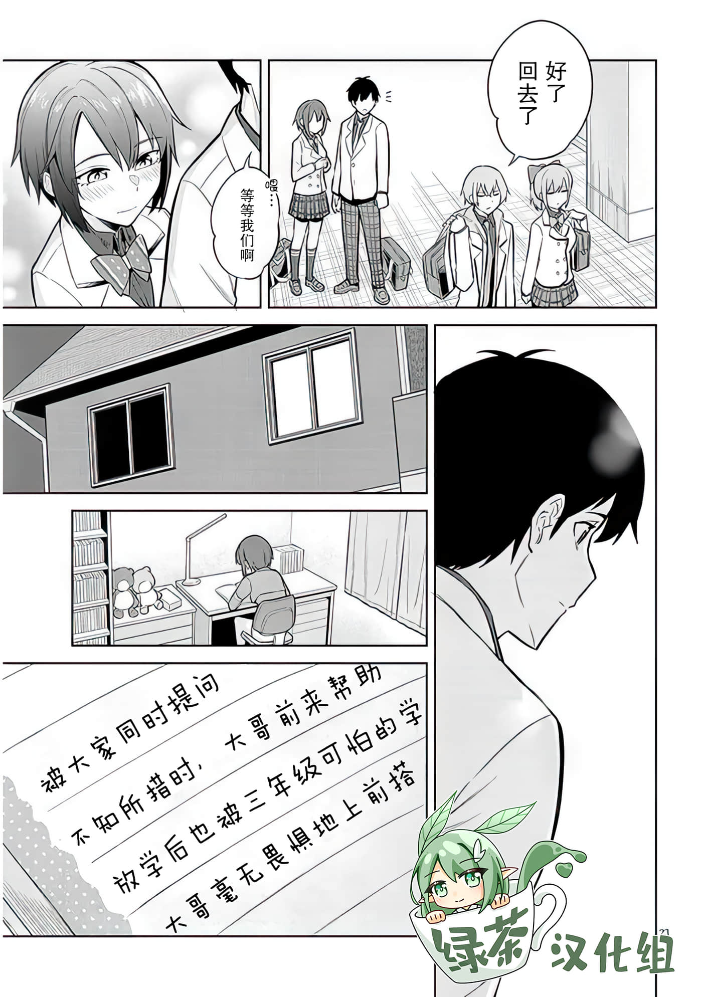 第 7 卷 第 23 页