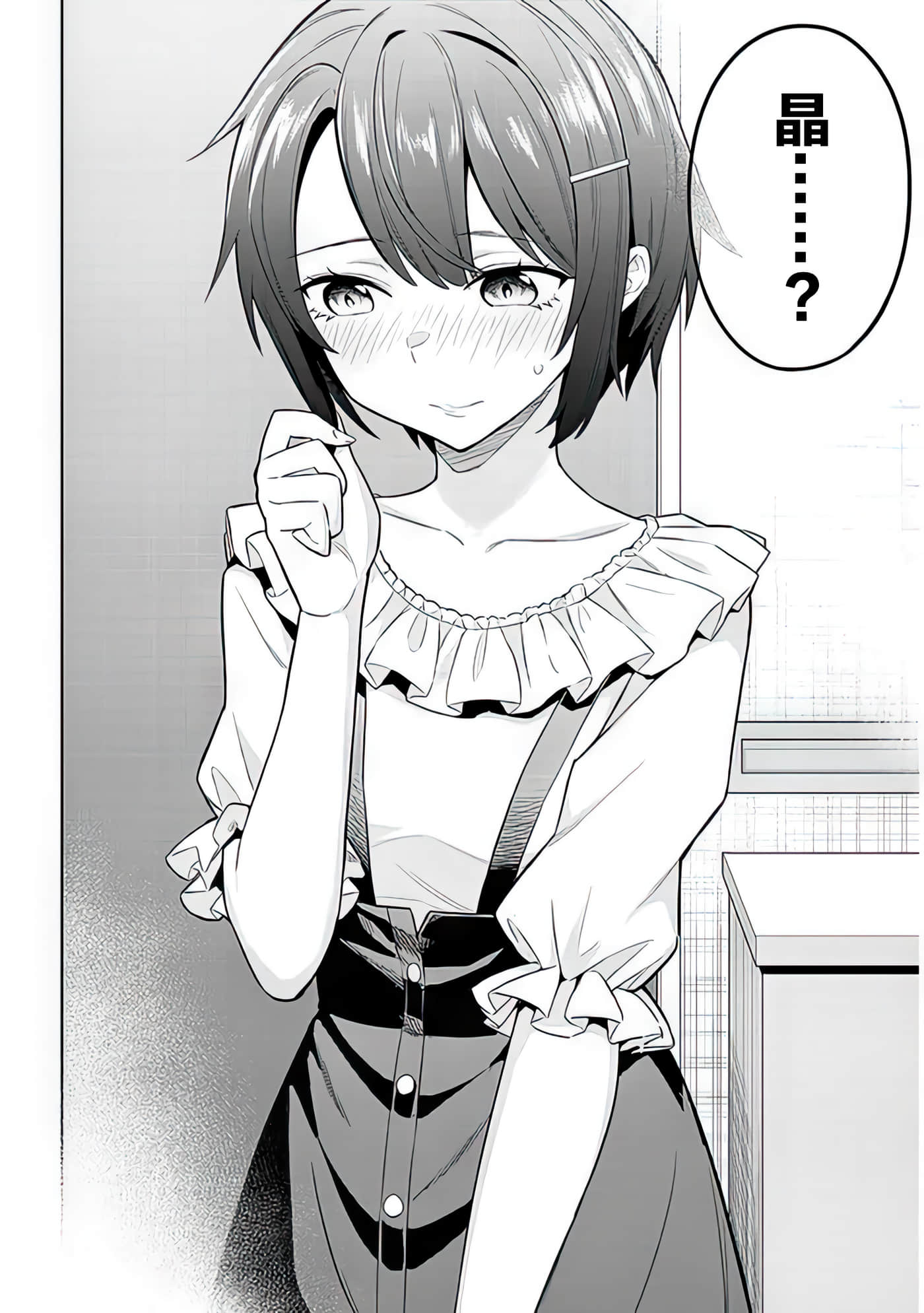 第 7 卷 第 28 页