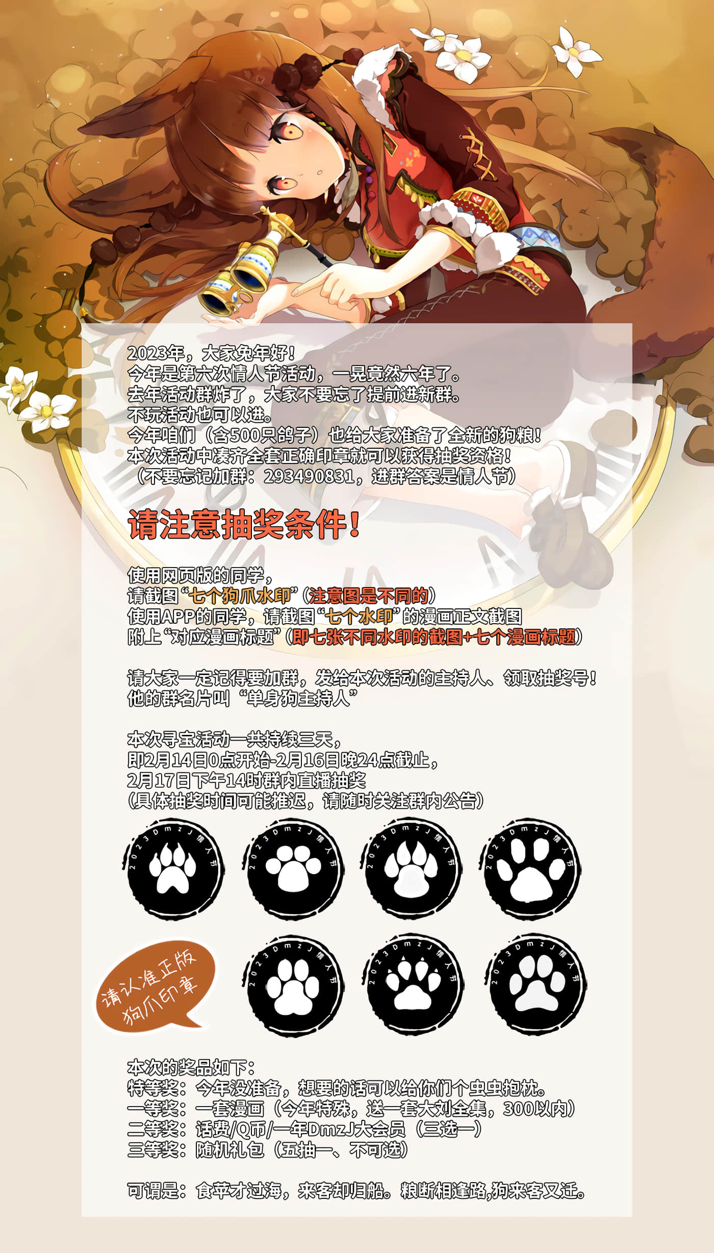 第 7 卷 第 31 页