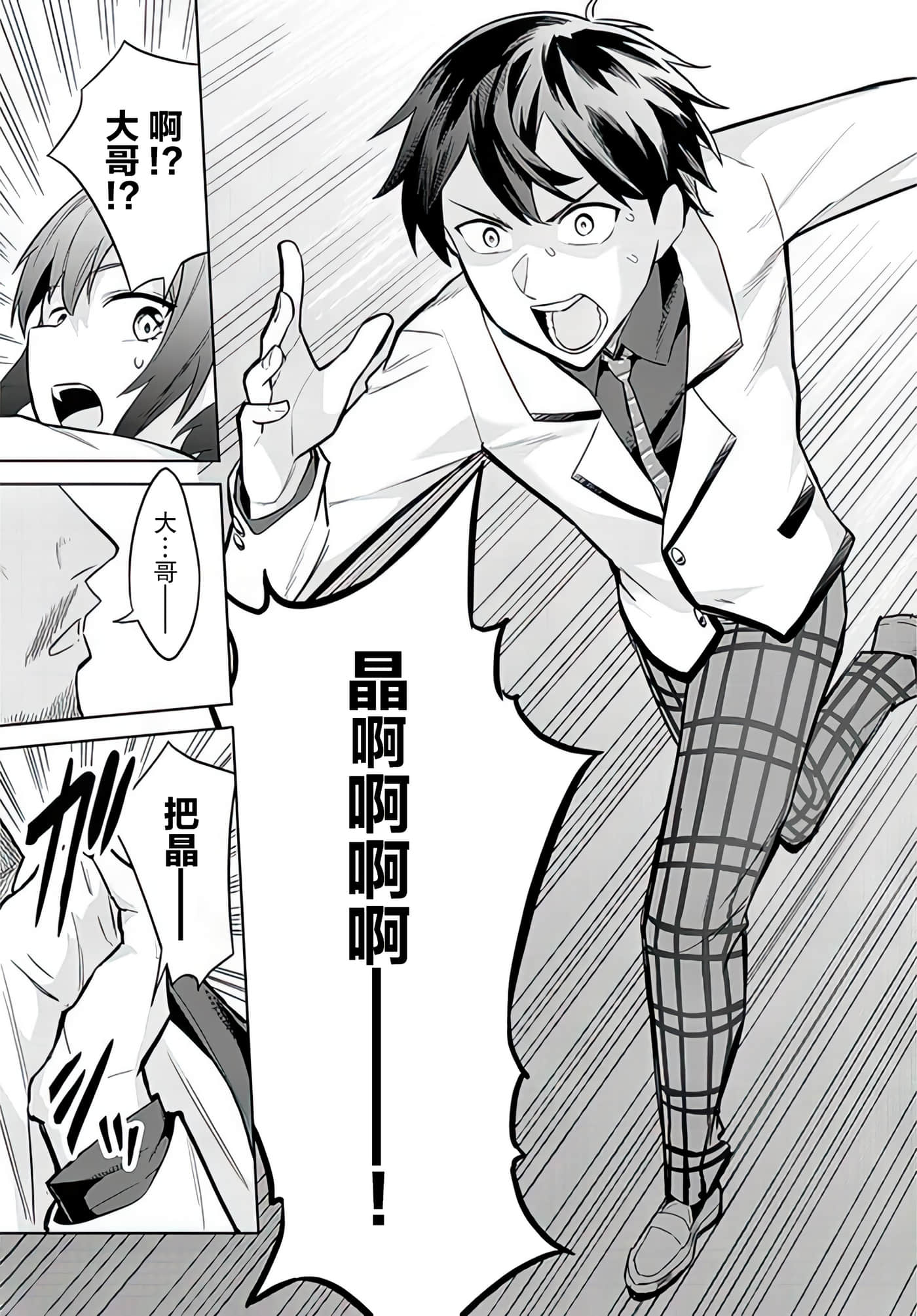 第 8 卷 第 11 页