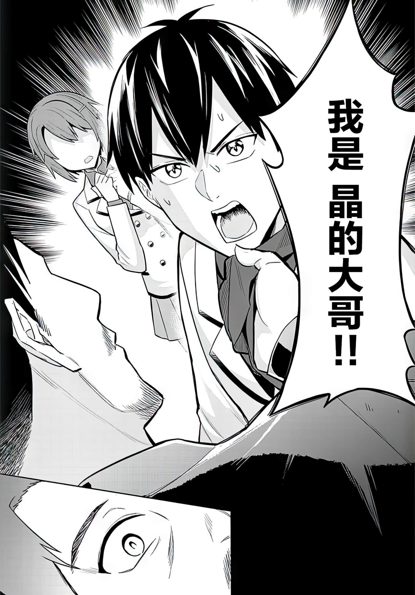 第 8 卷 第 15 页