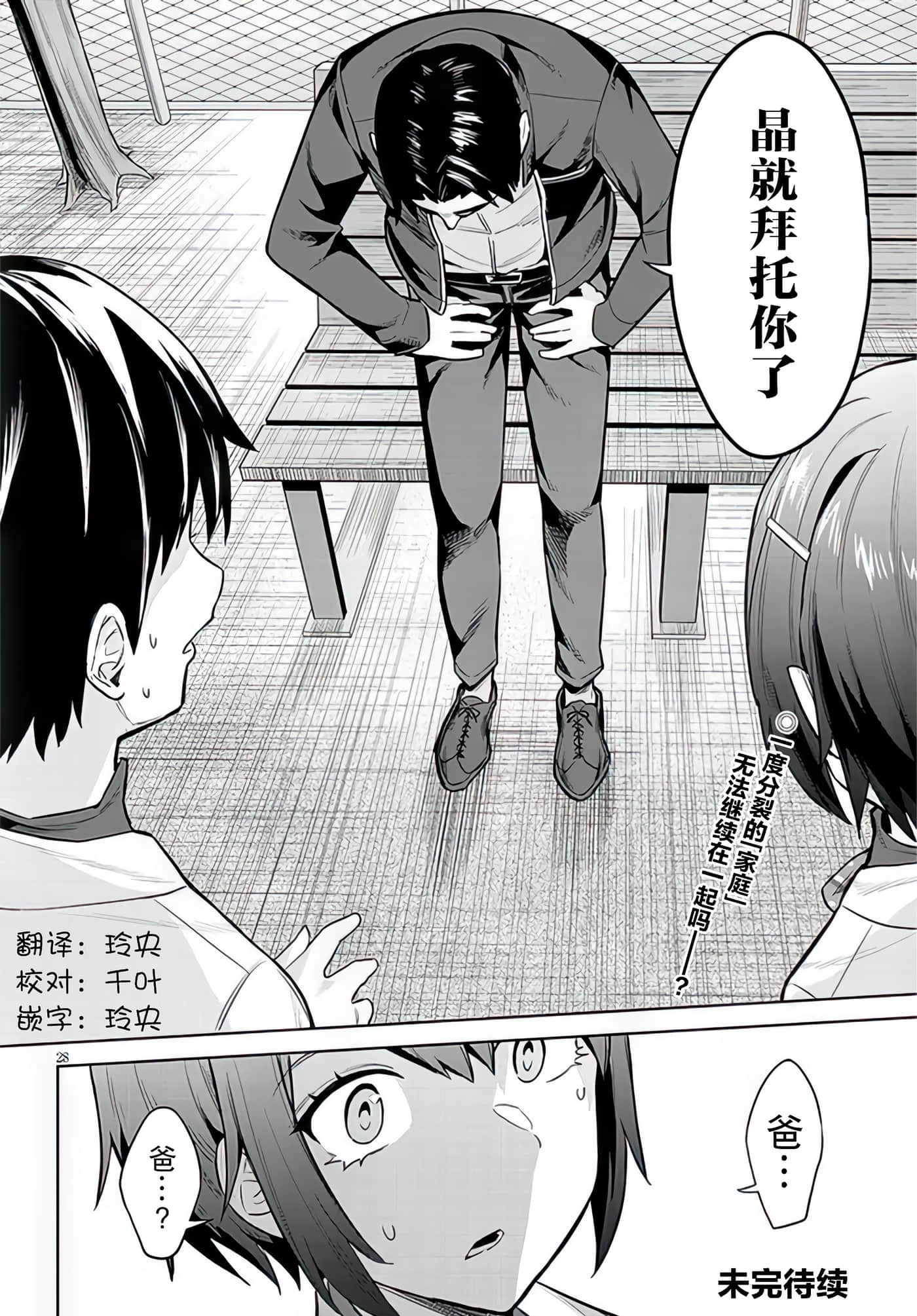 第 8 卷 第 28 页