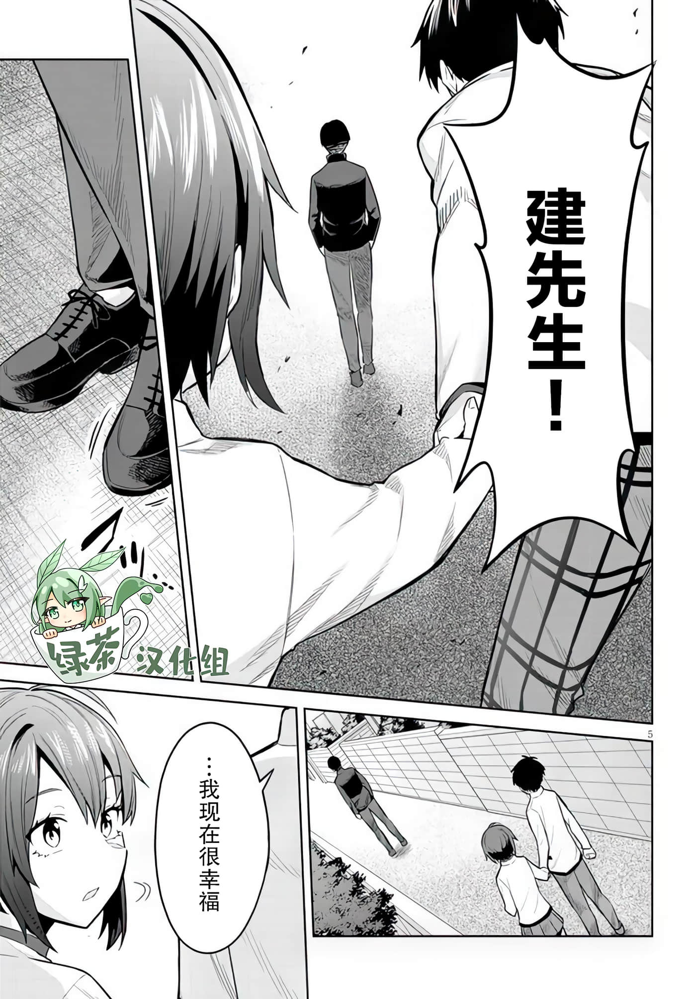 第 9 卷 第 5 页