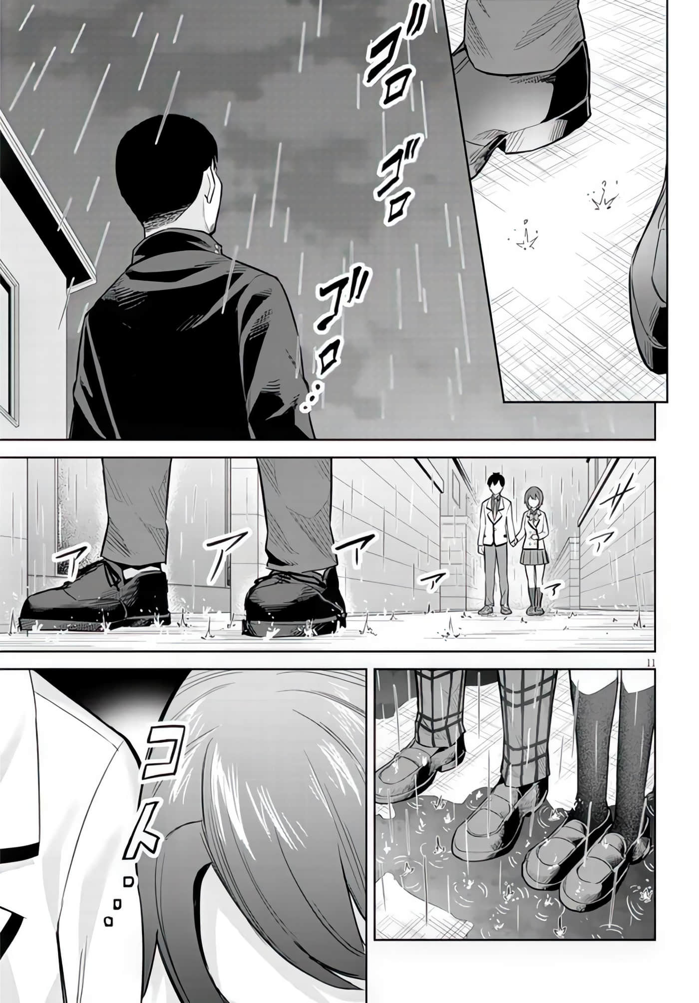 第 9 卷 第 11 页