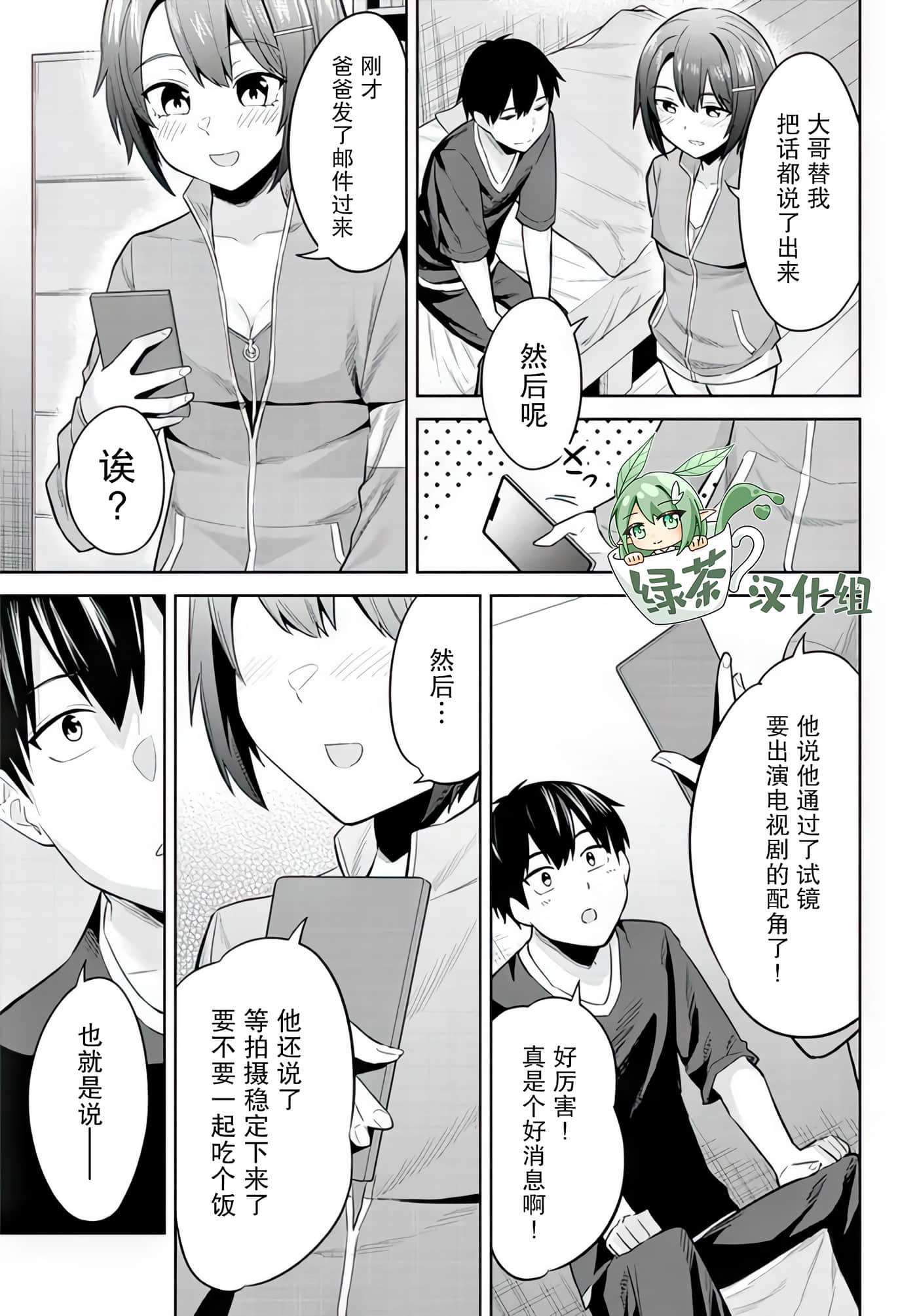 第 9 卷 第 17 页