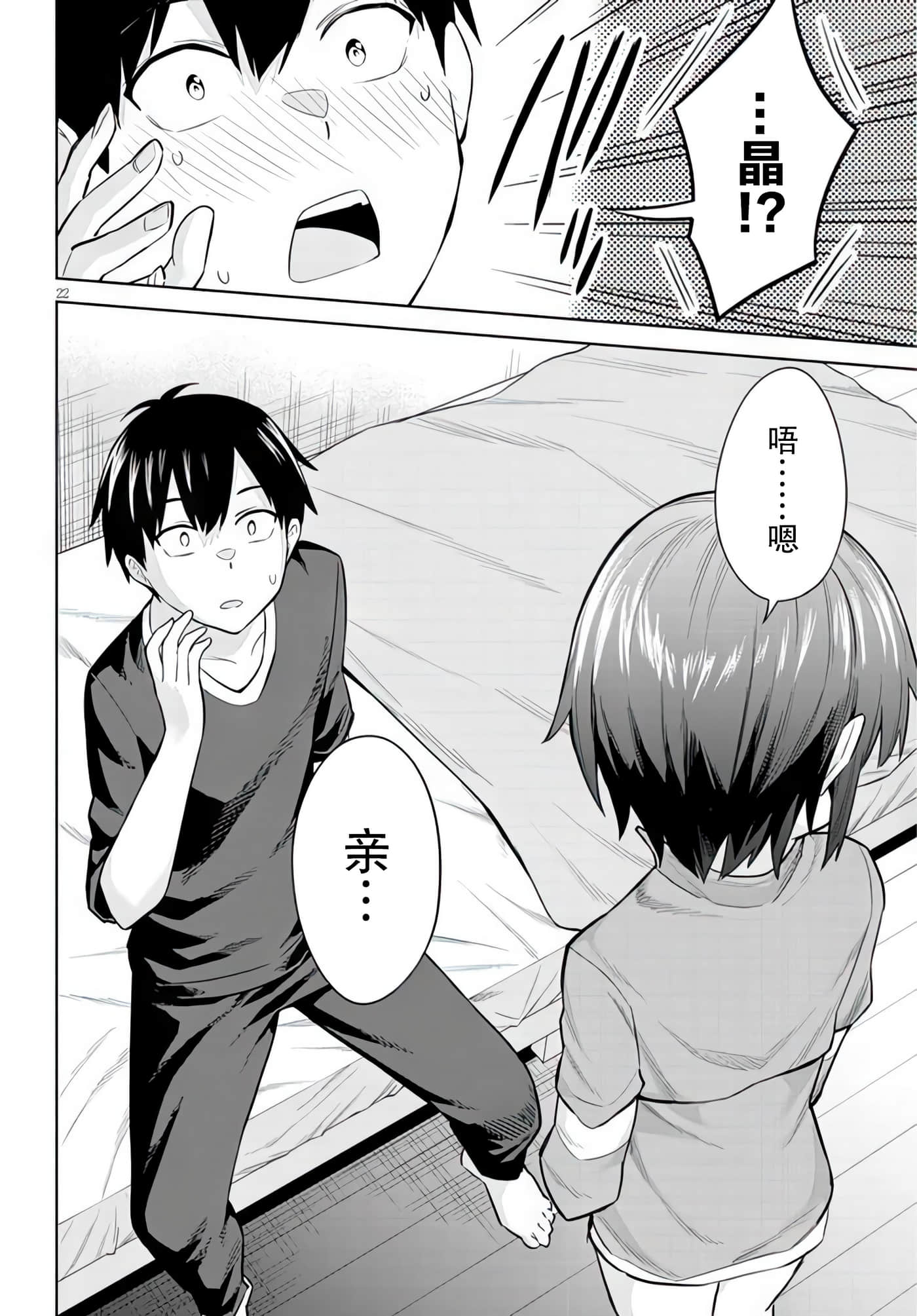第 9 卷 第 21 页
