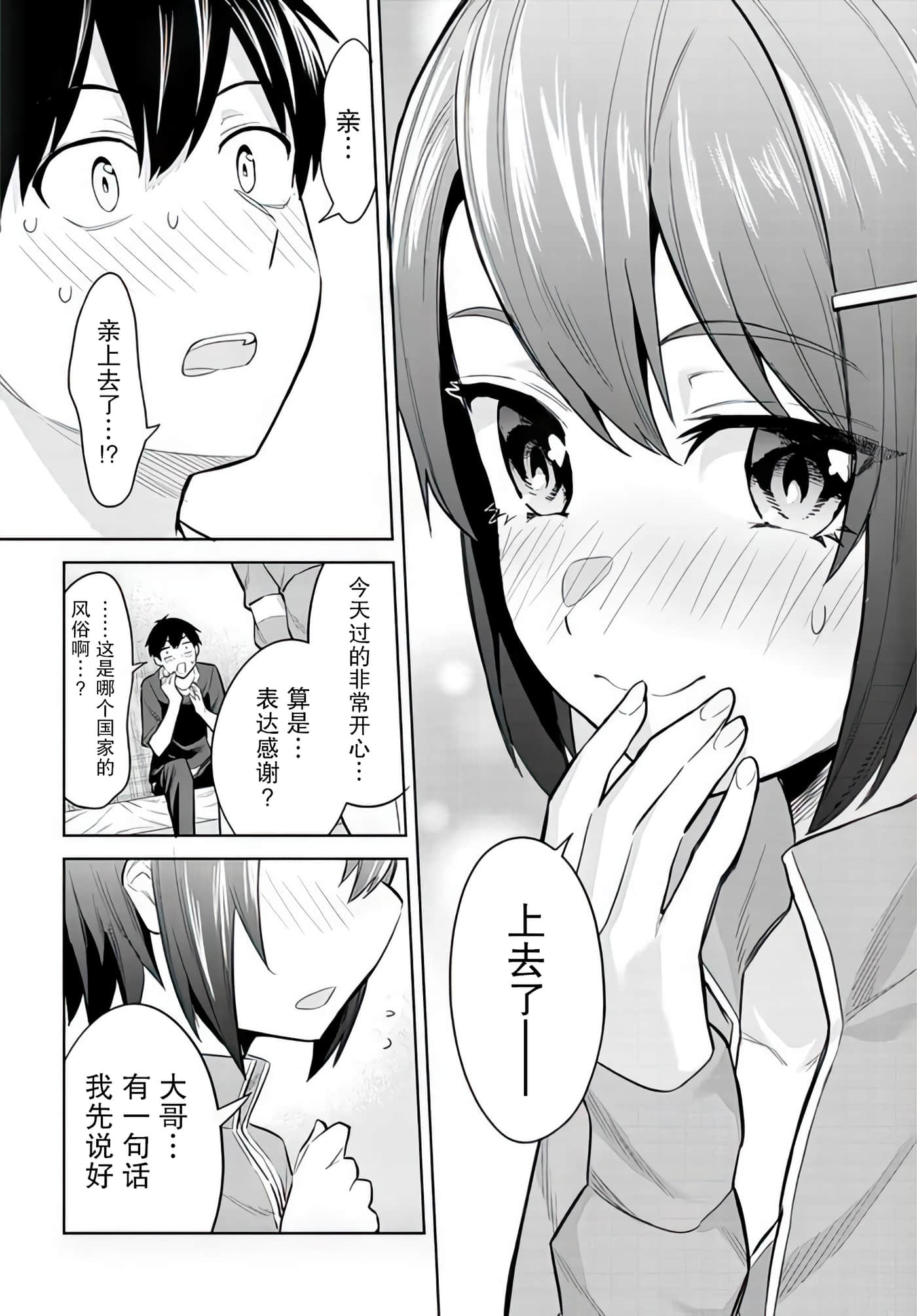 第 9 卷 第 22 页