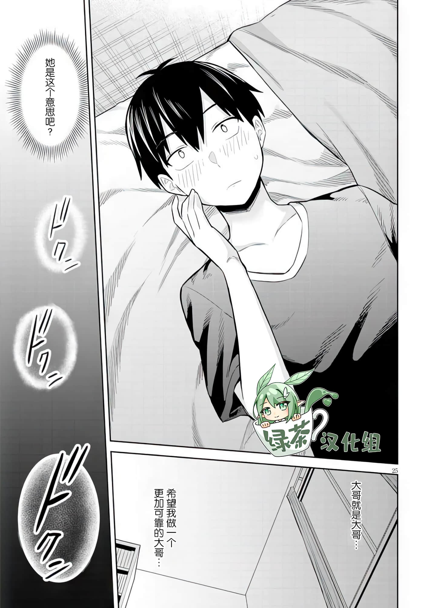 第 9 卷 第 24 页