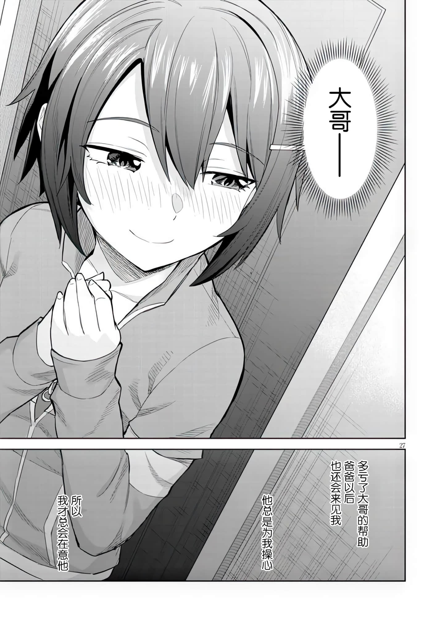 第 9 卷 第 26 页