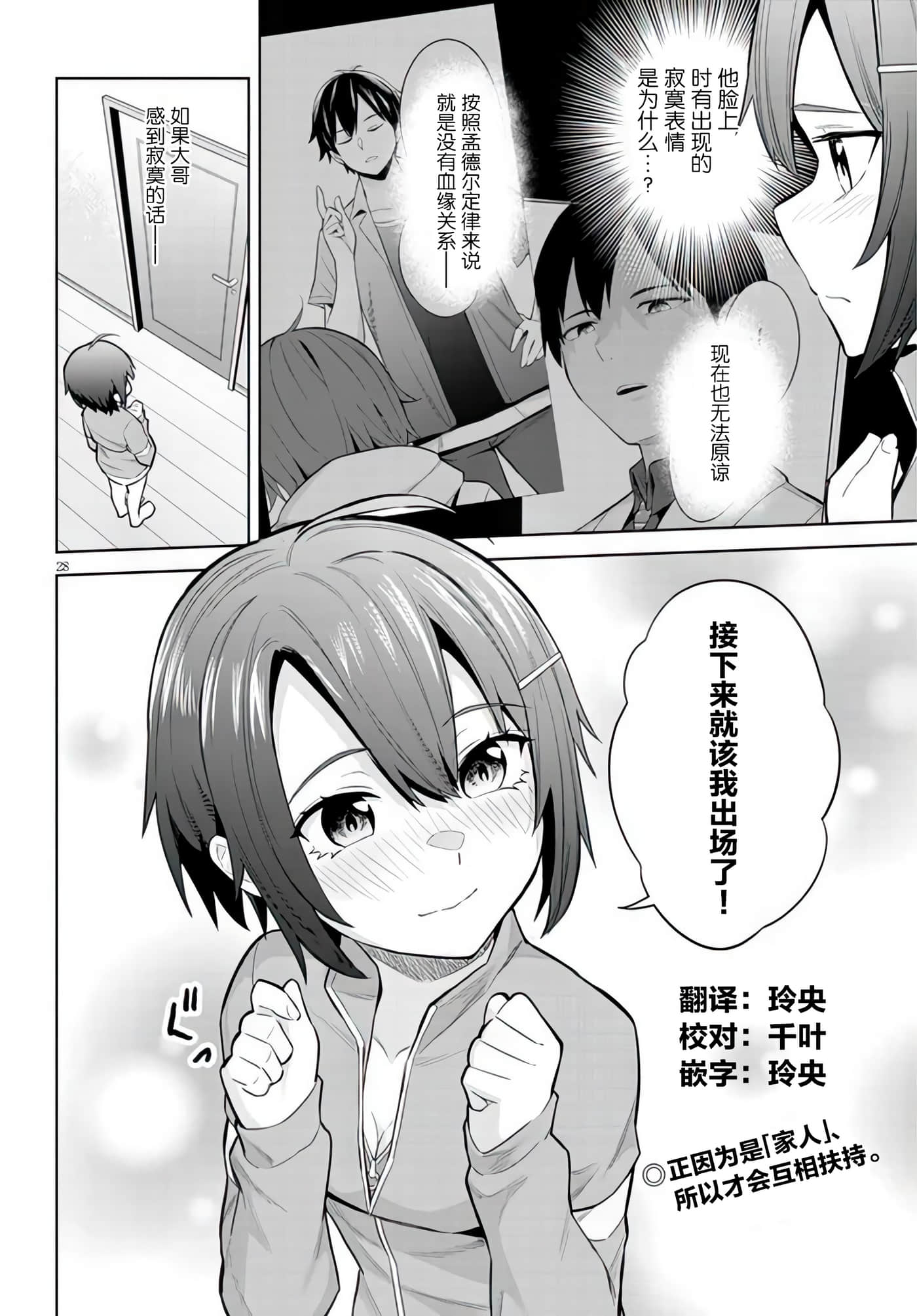 第 9 卷 第 27 页