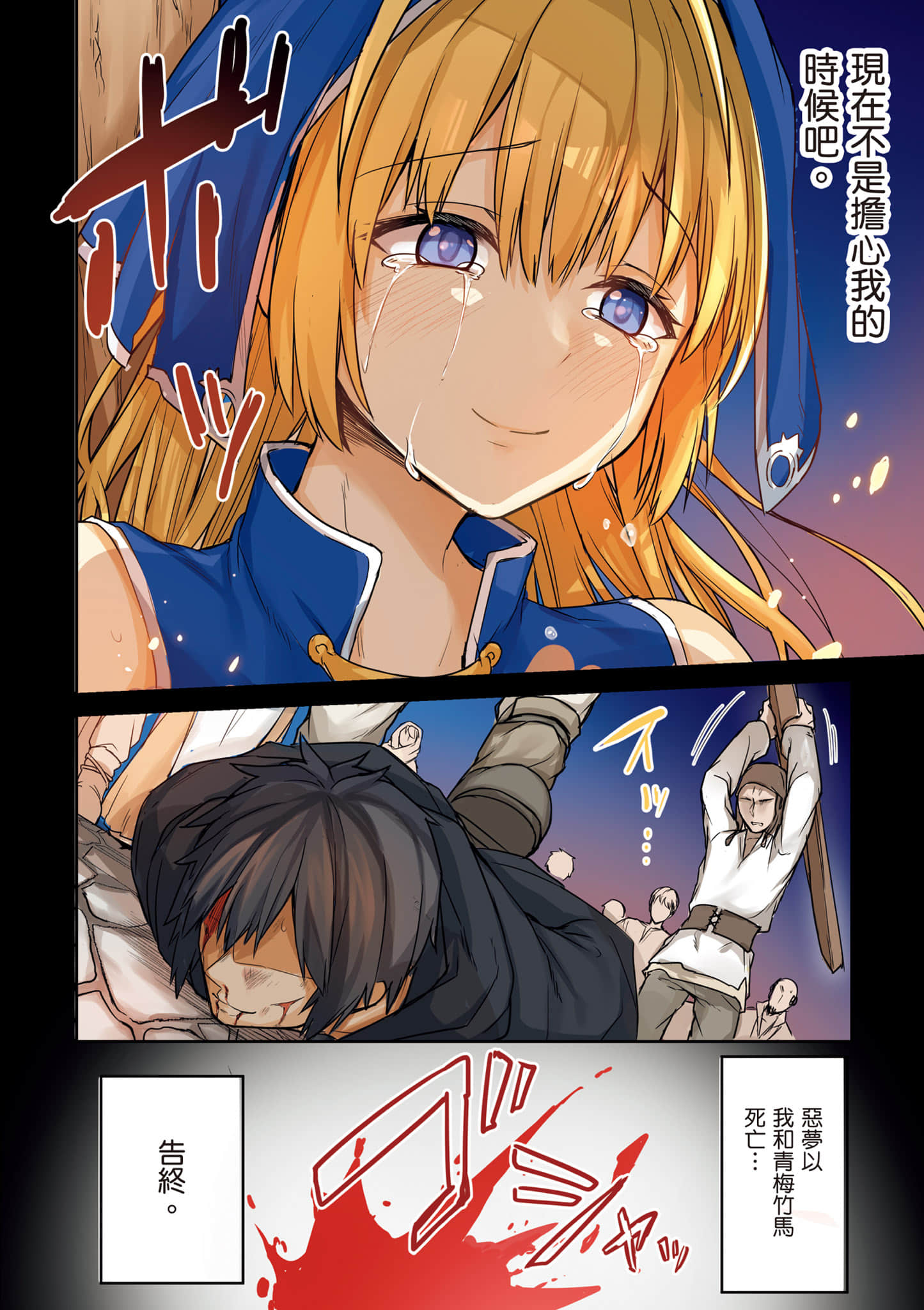 第 5 页