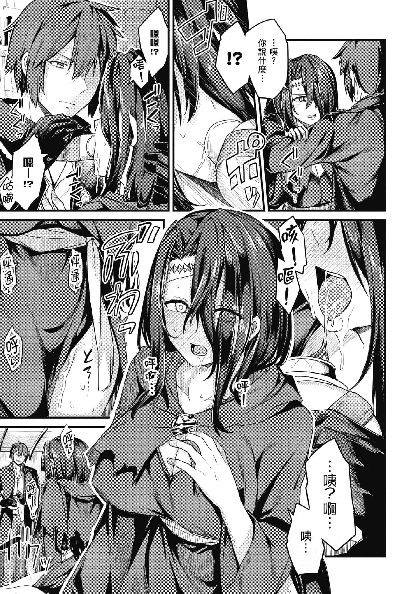 第 12 页