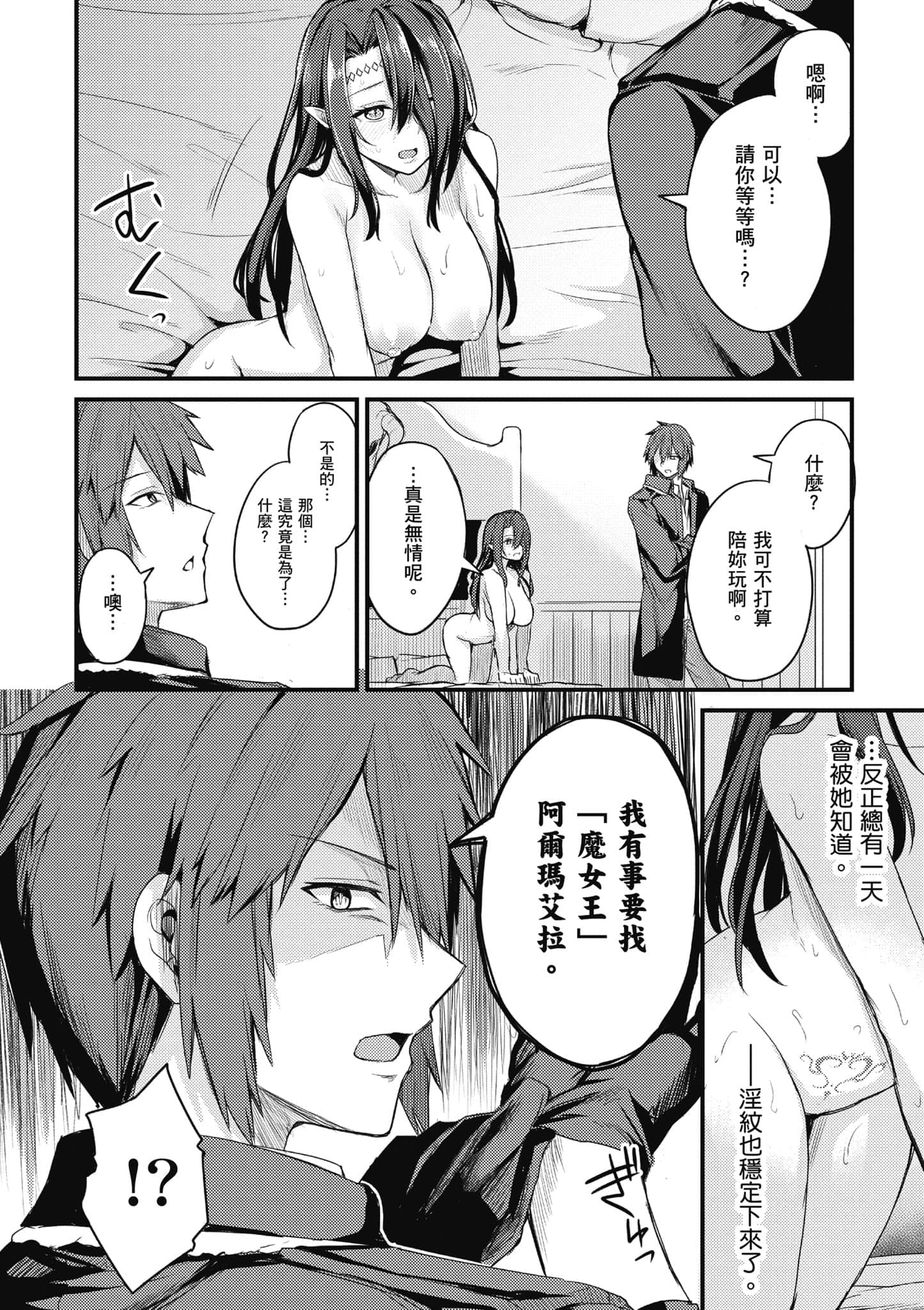 第 33 页