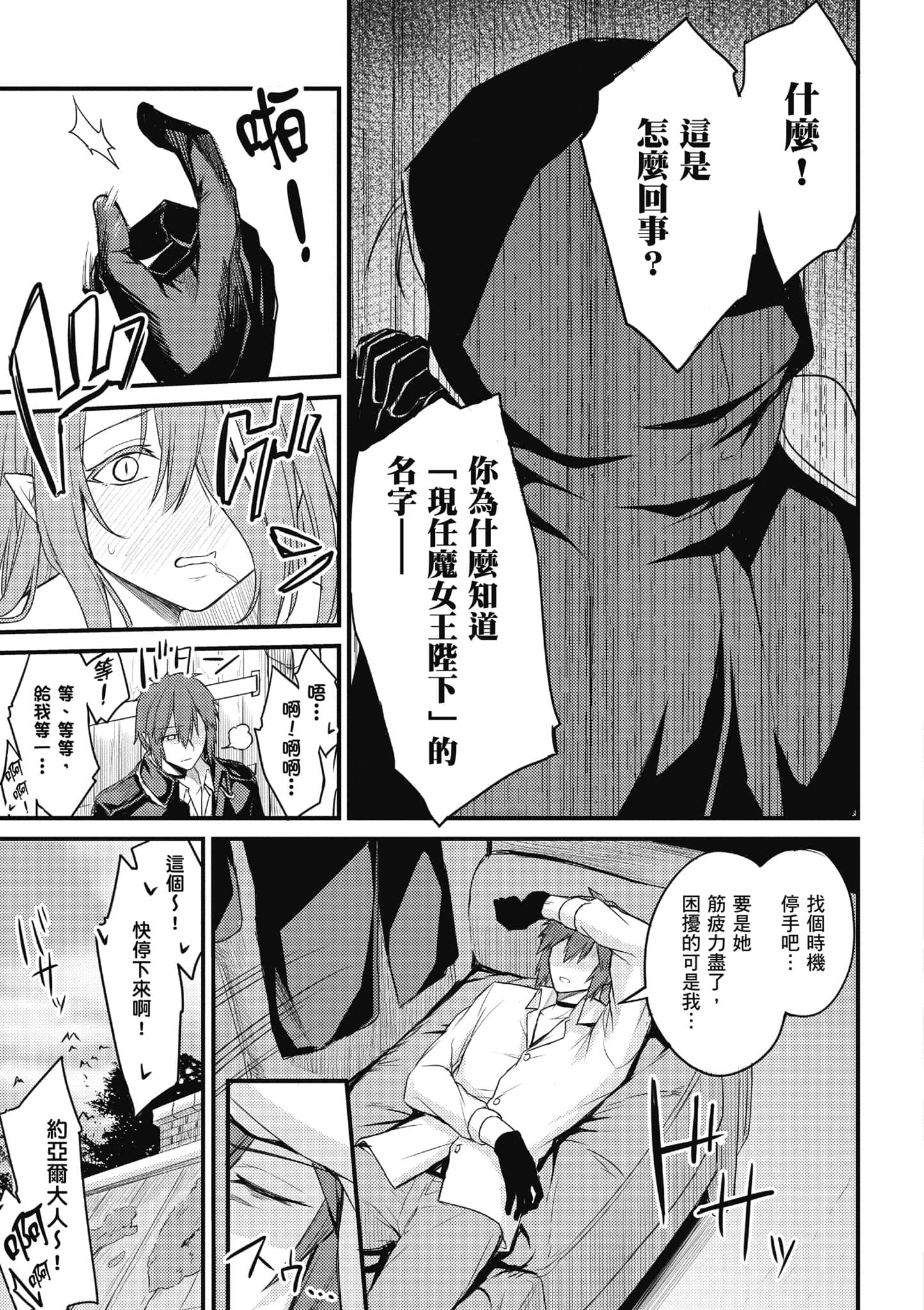 第 34 页