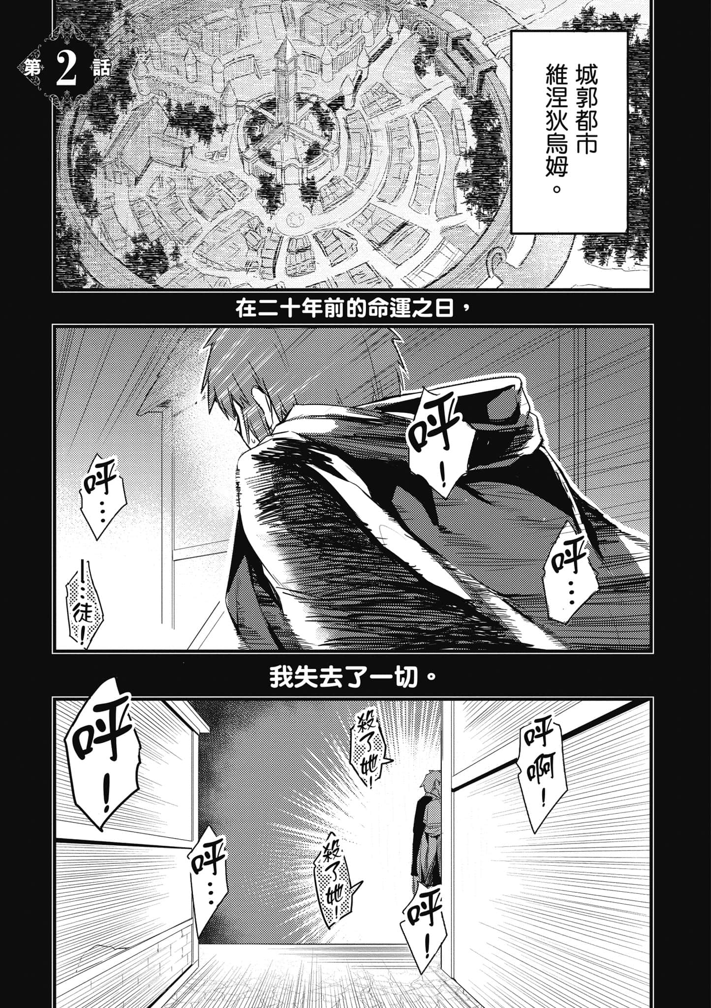 第 36 页