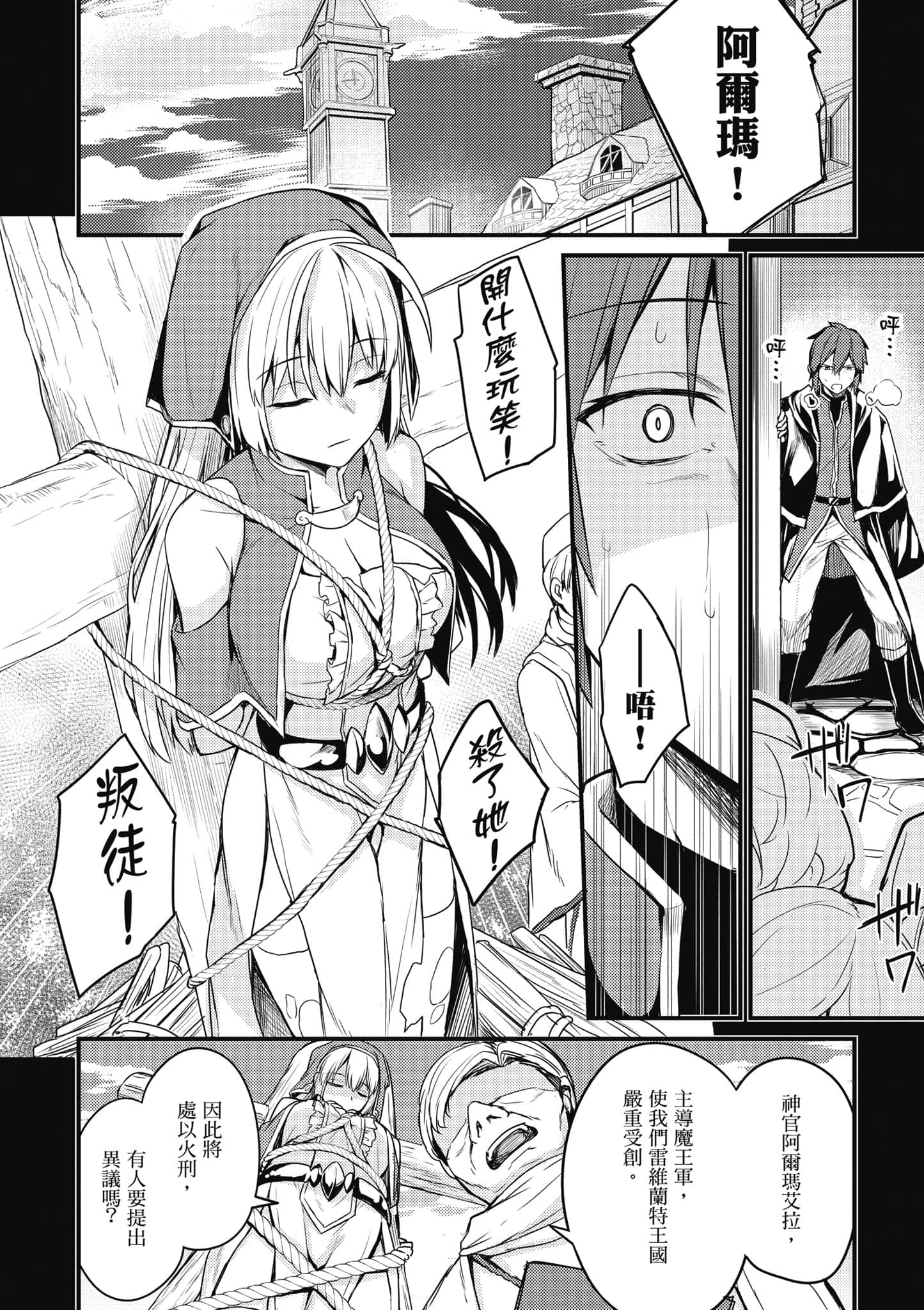 第 37 页