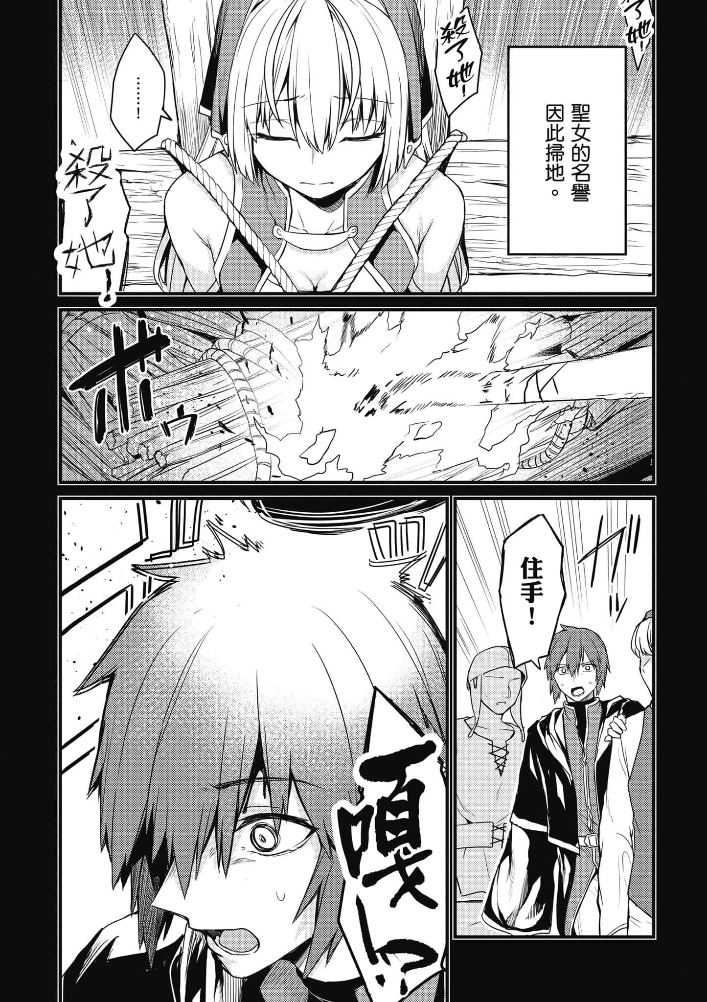 第 39 页
