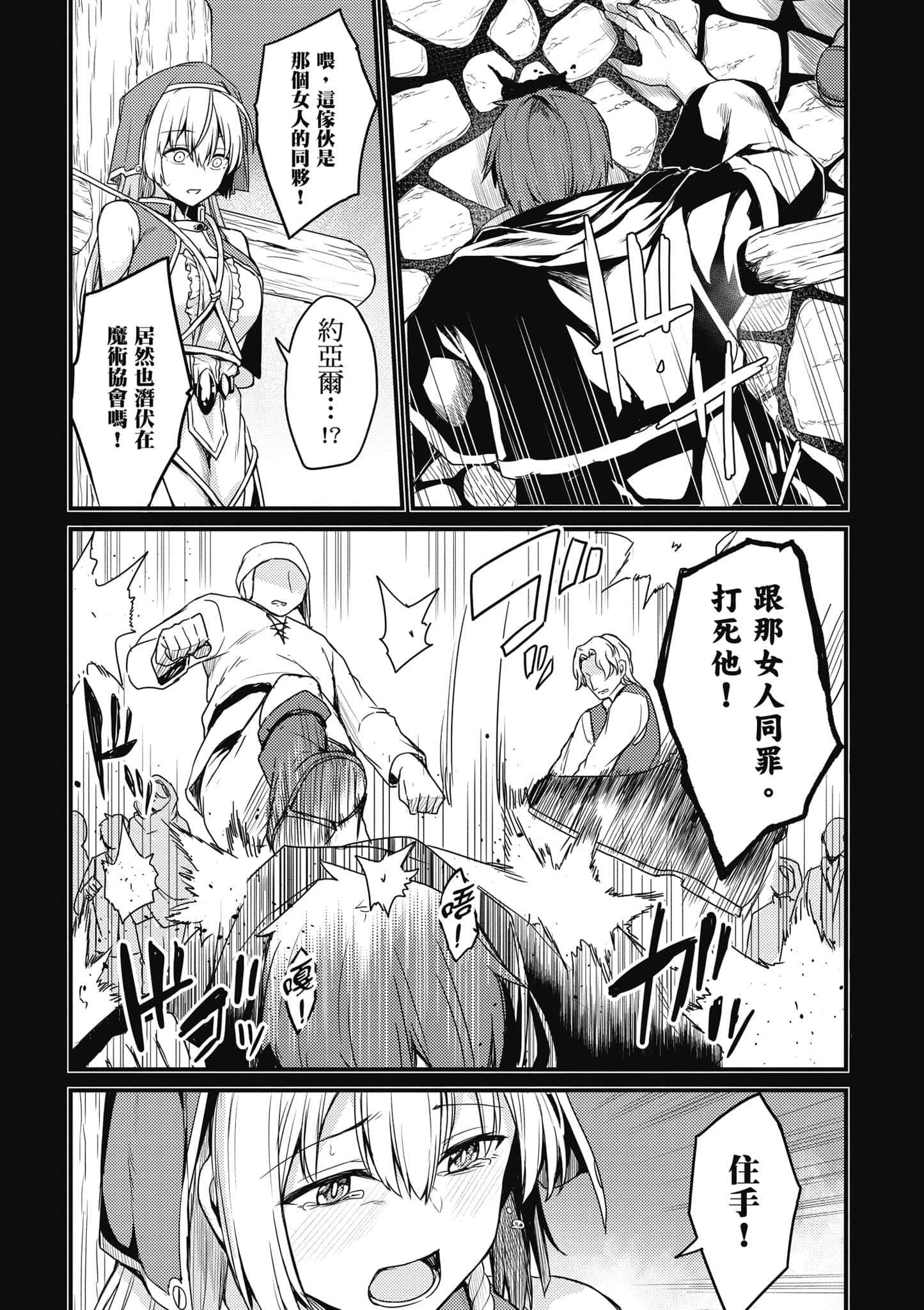 第 40 页
