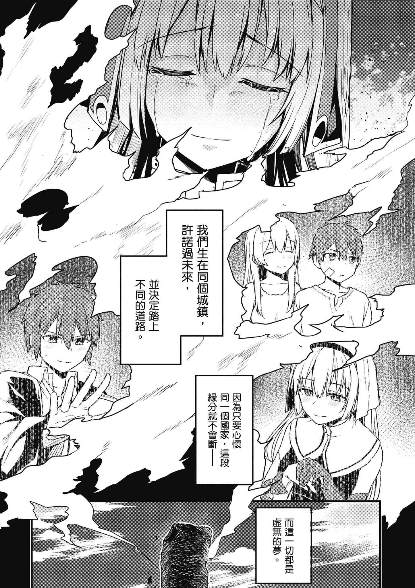 第 42 页