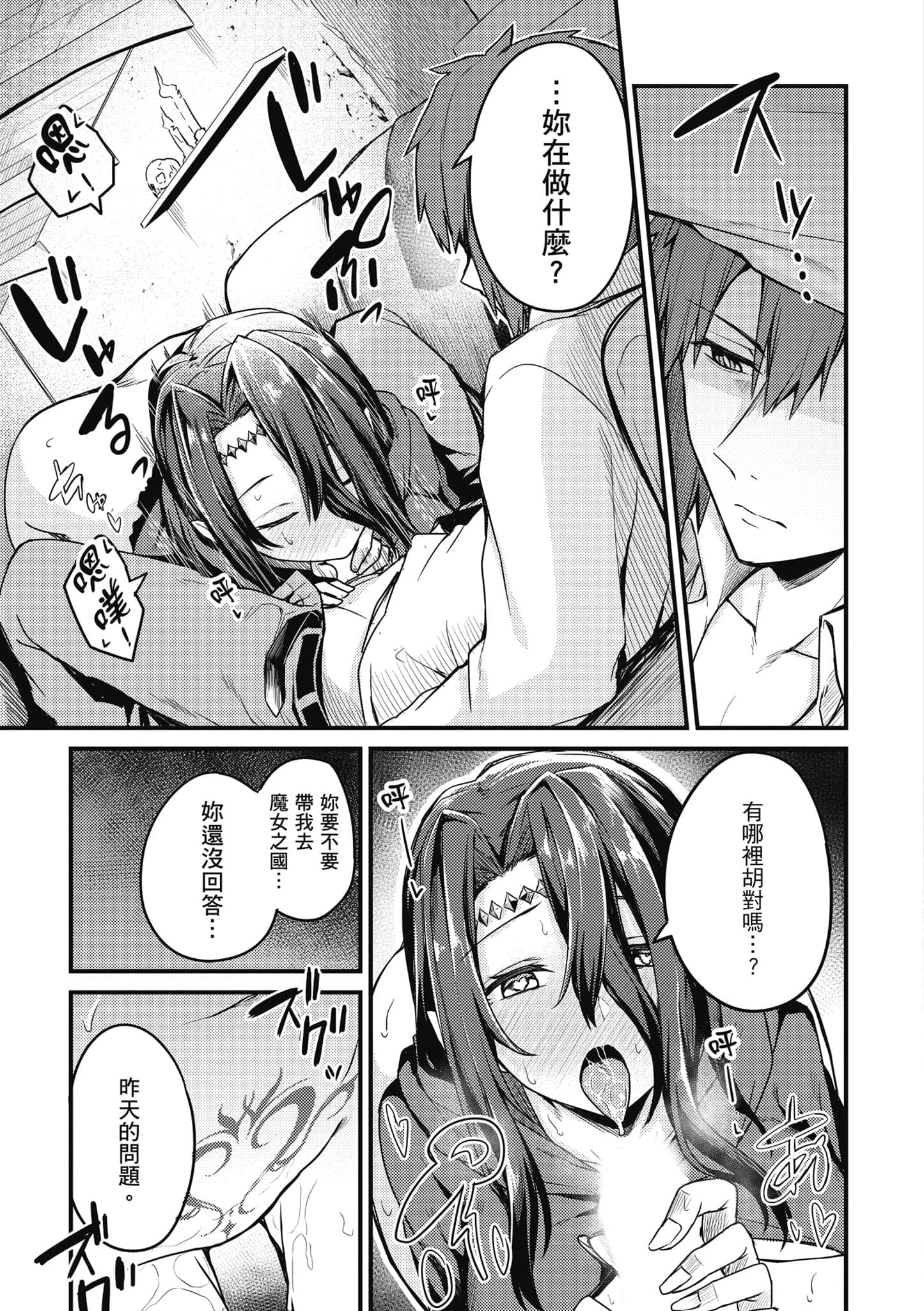 第 44 页