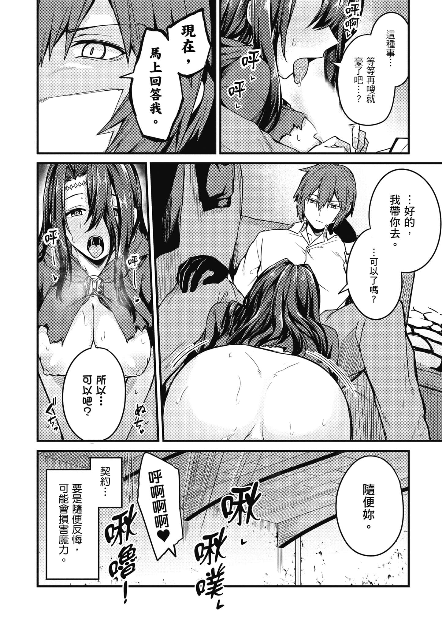 第 45 页