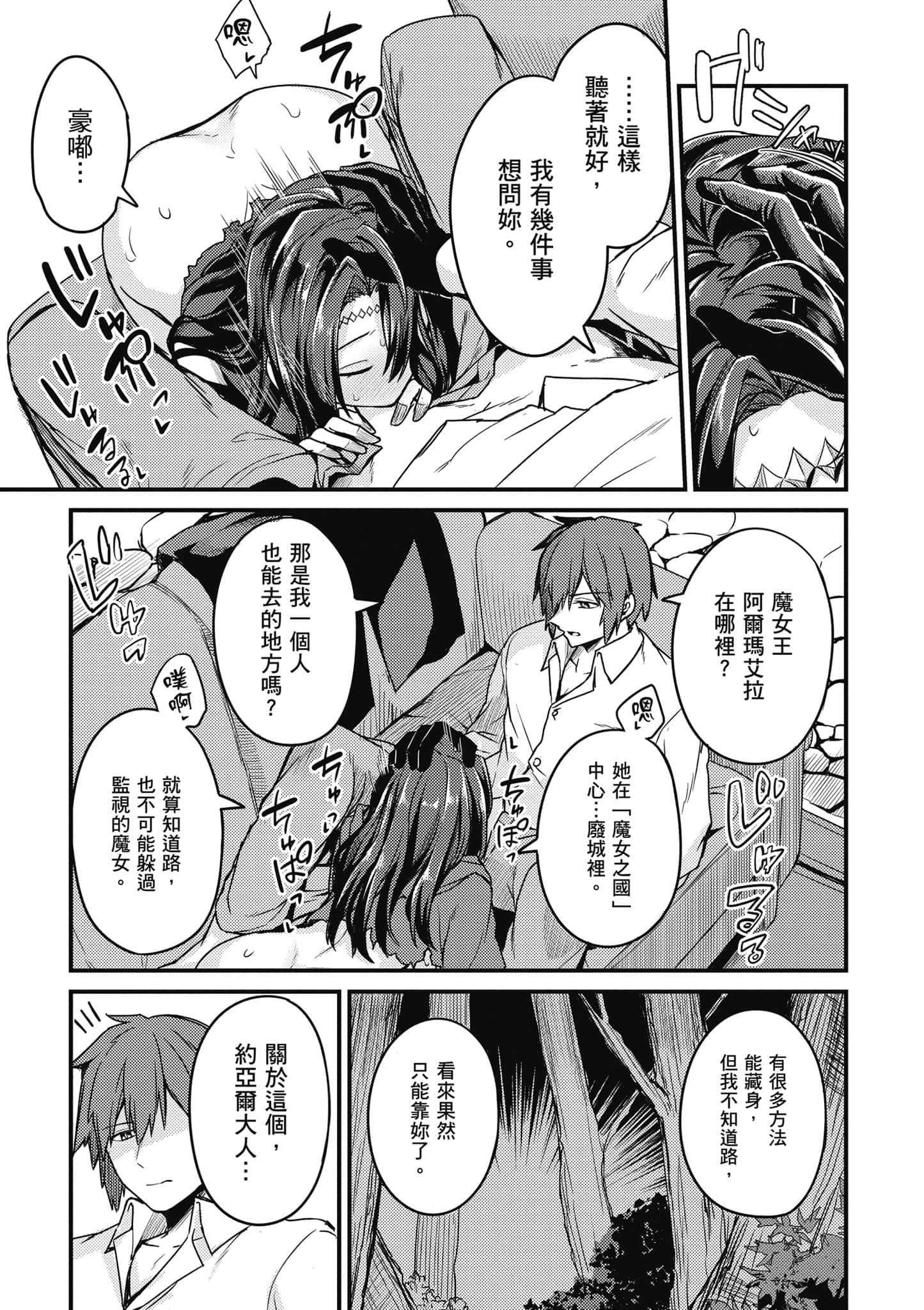 第 46 页