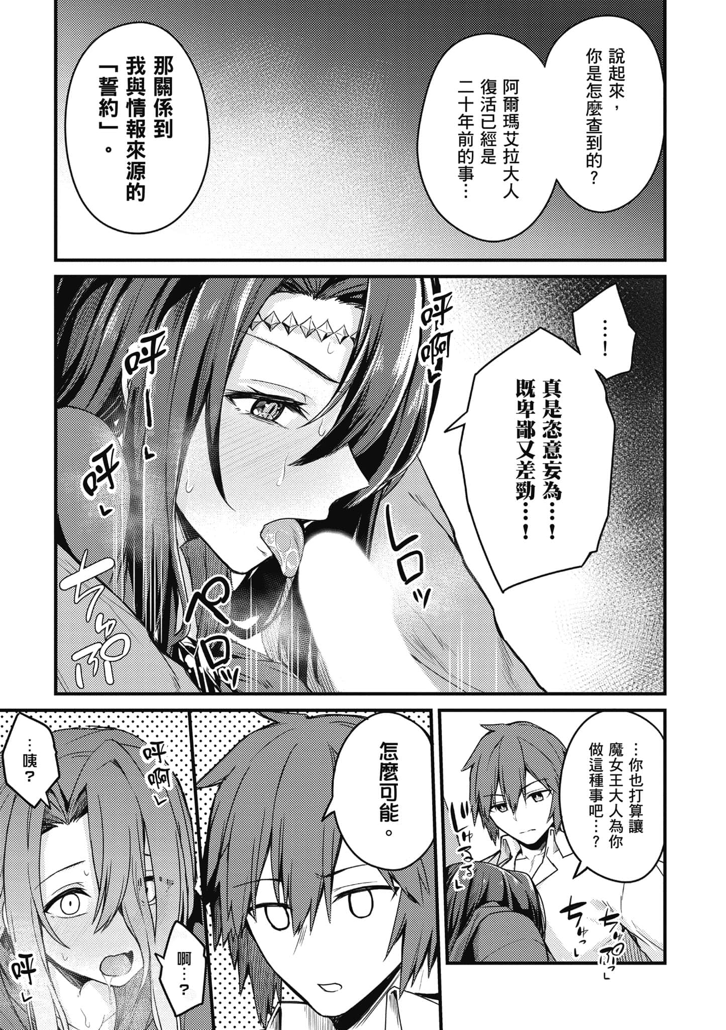 第 48 页