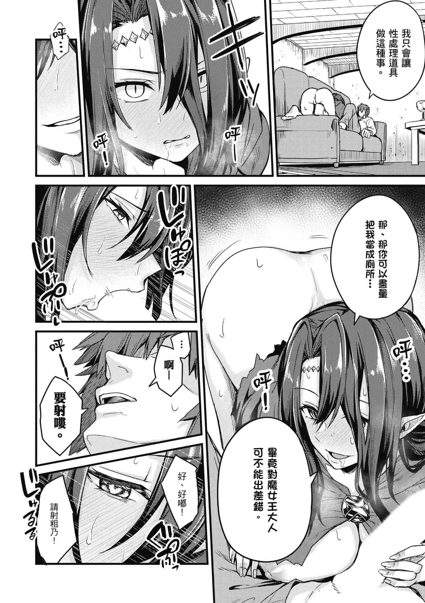 第 49 页