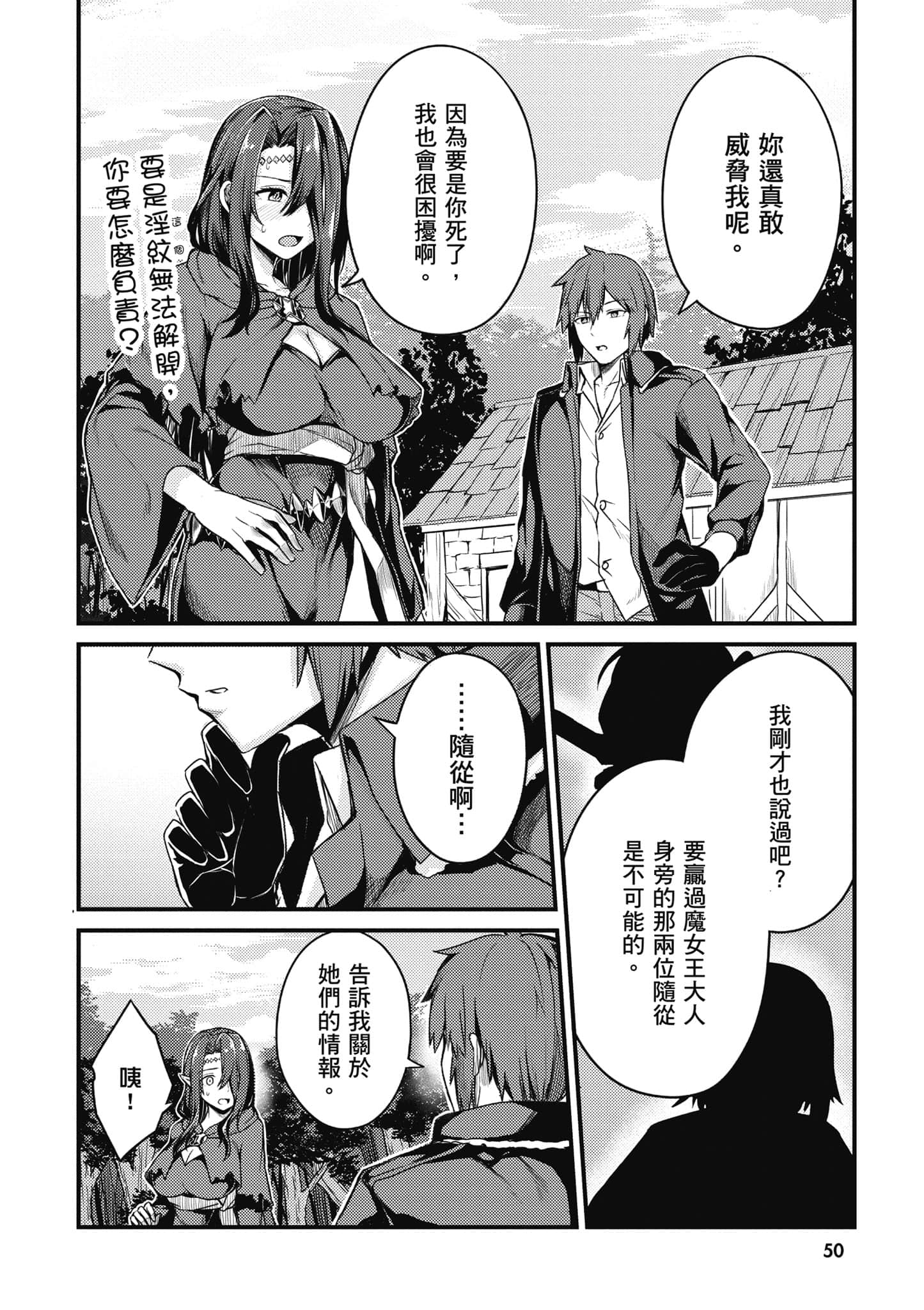 第 51 页