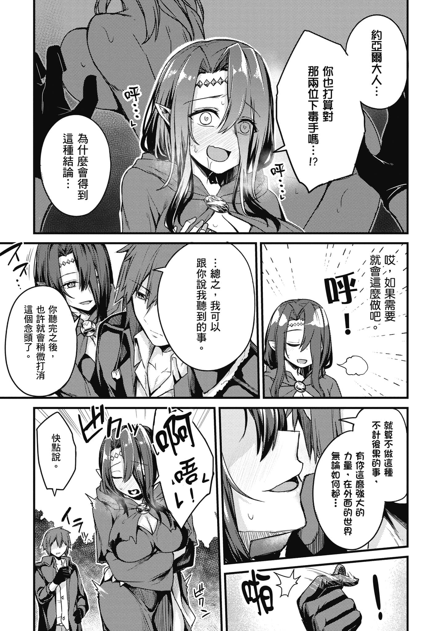 第 52 页