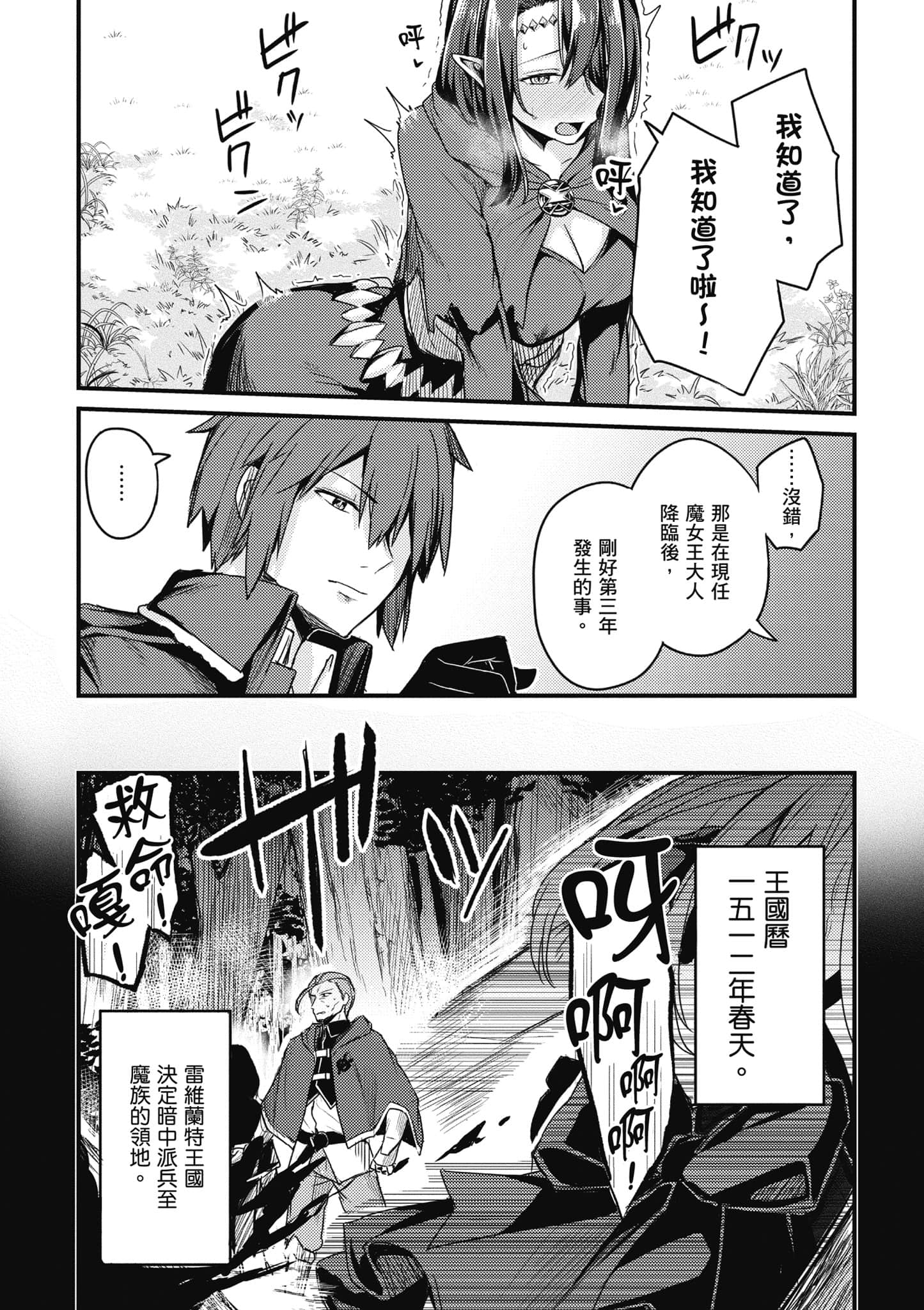 第 53 页