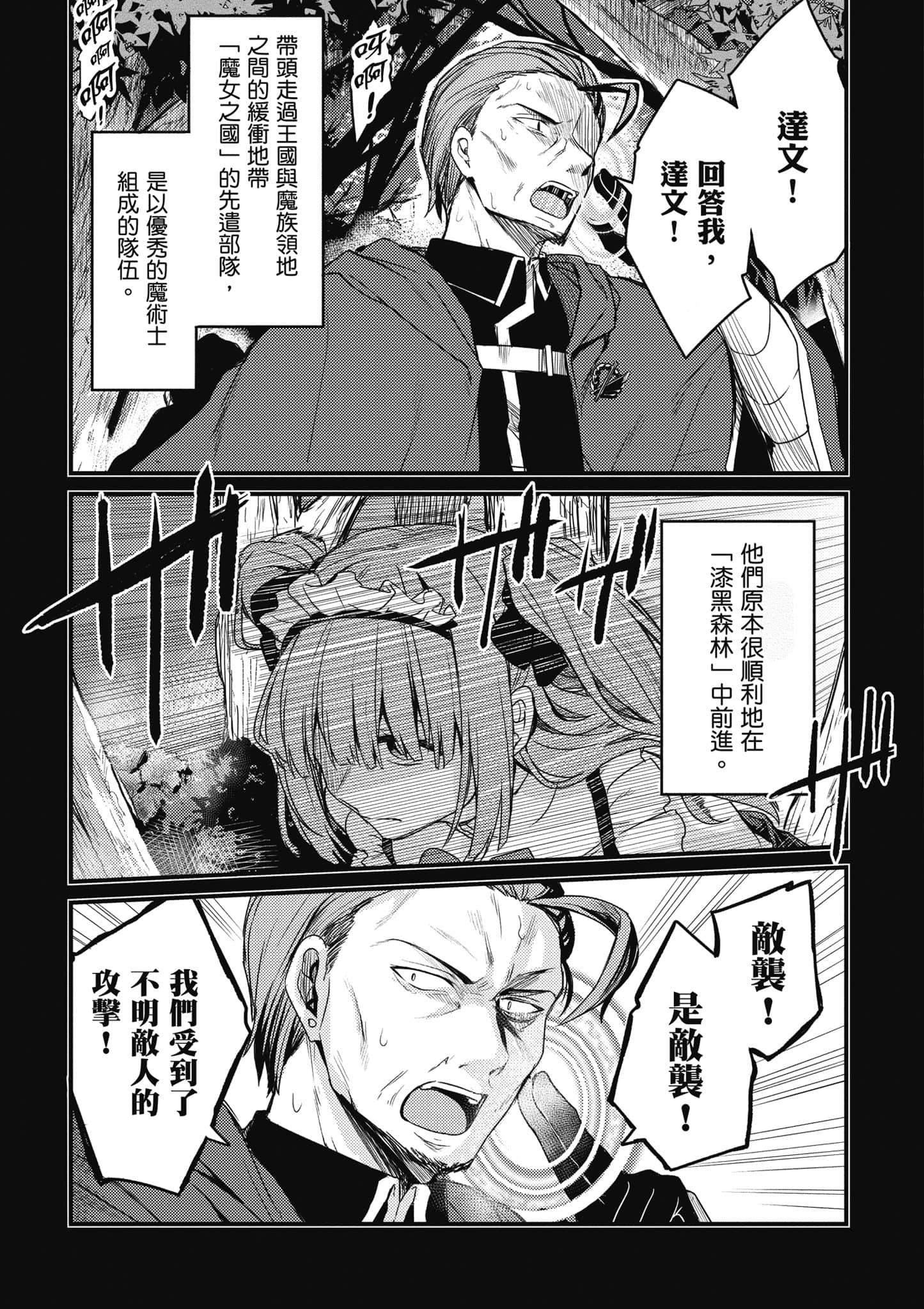 第 54 页
