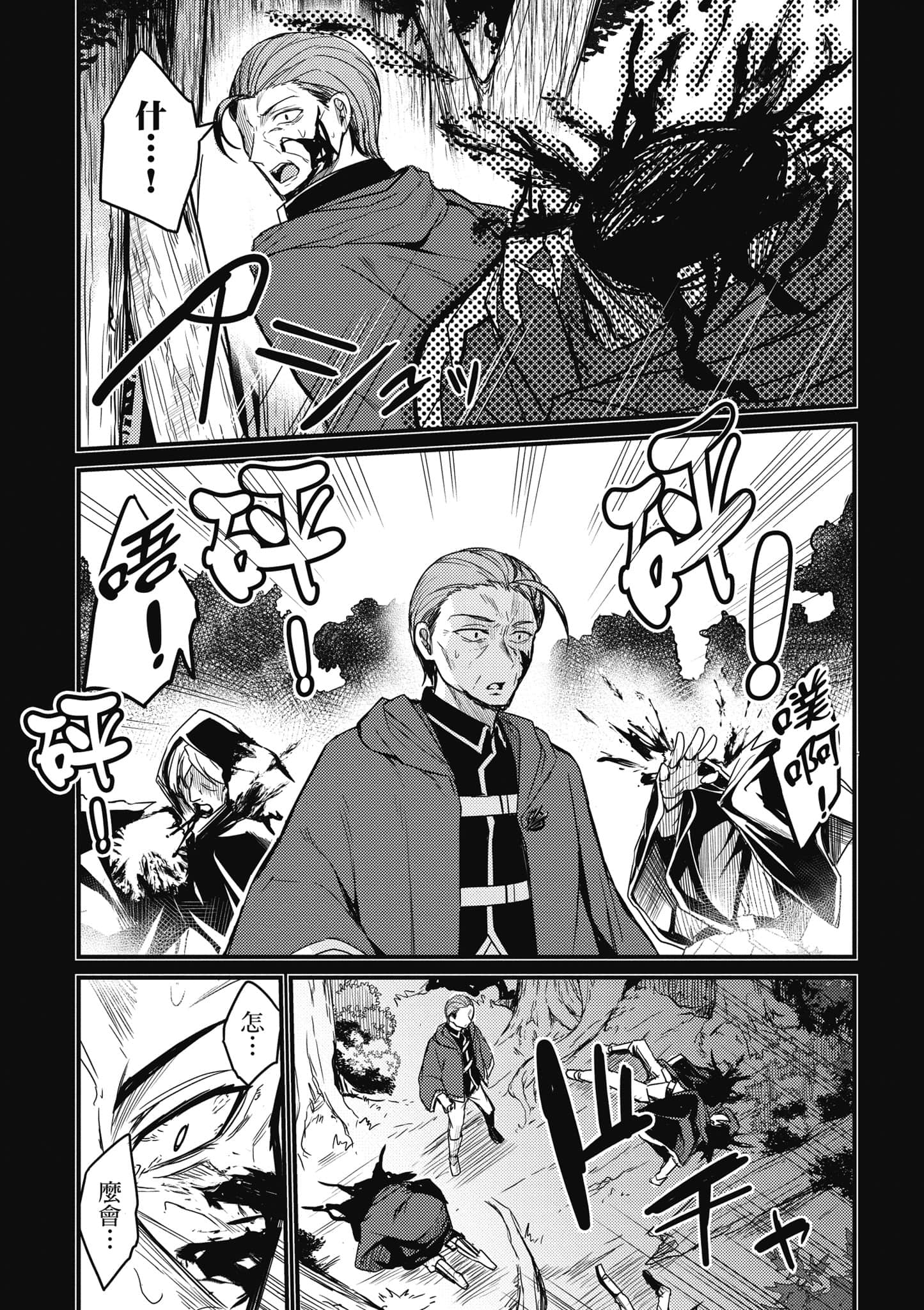 第 57 页