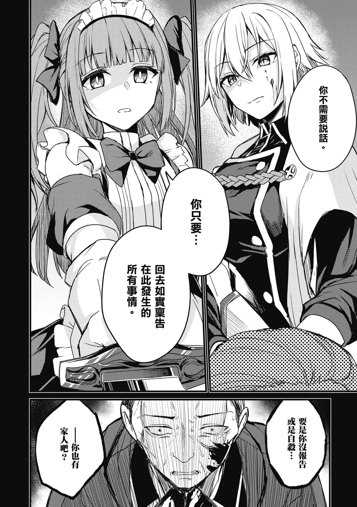 第 59 页