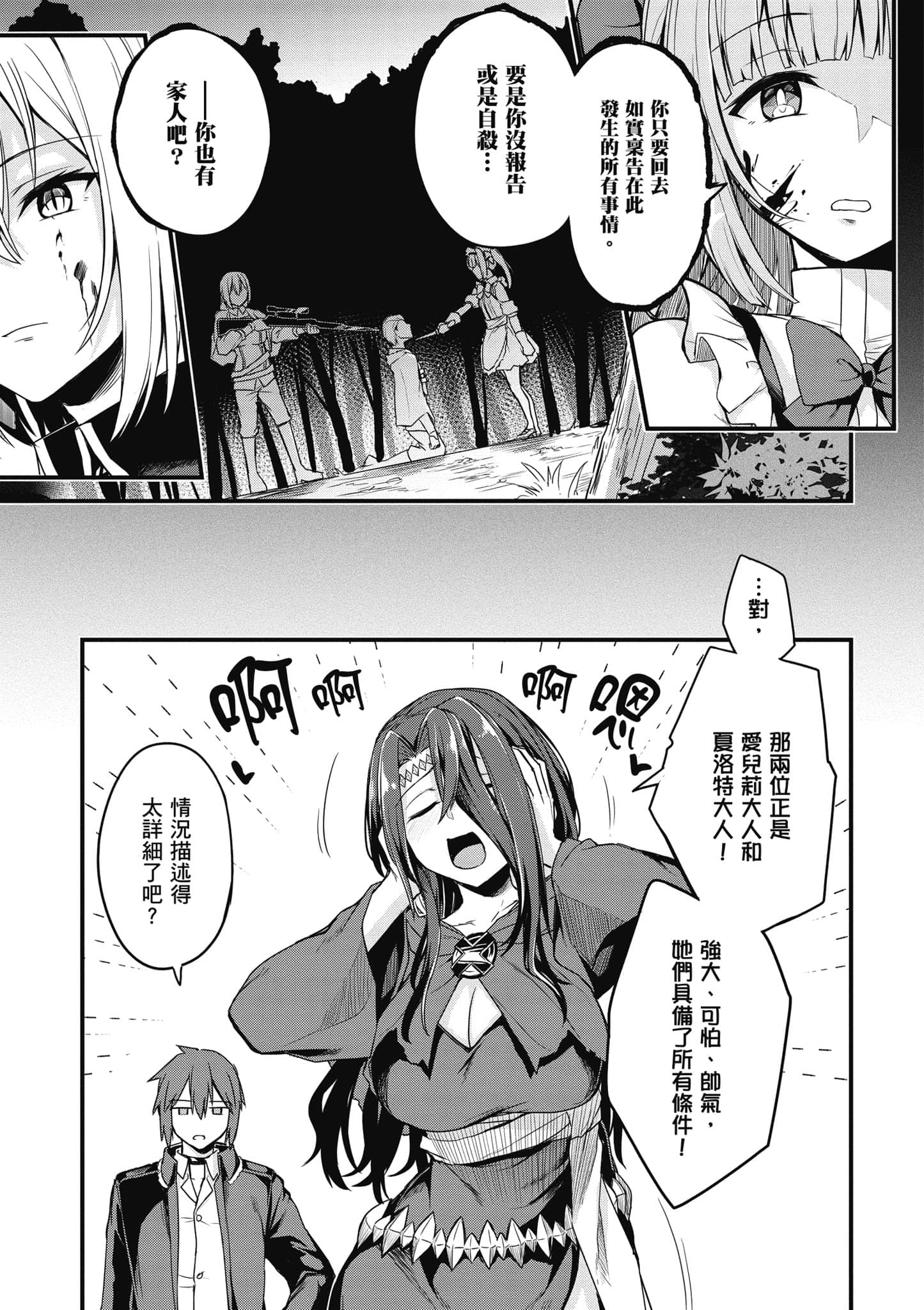 第 62 页