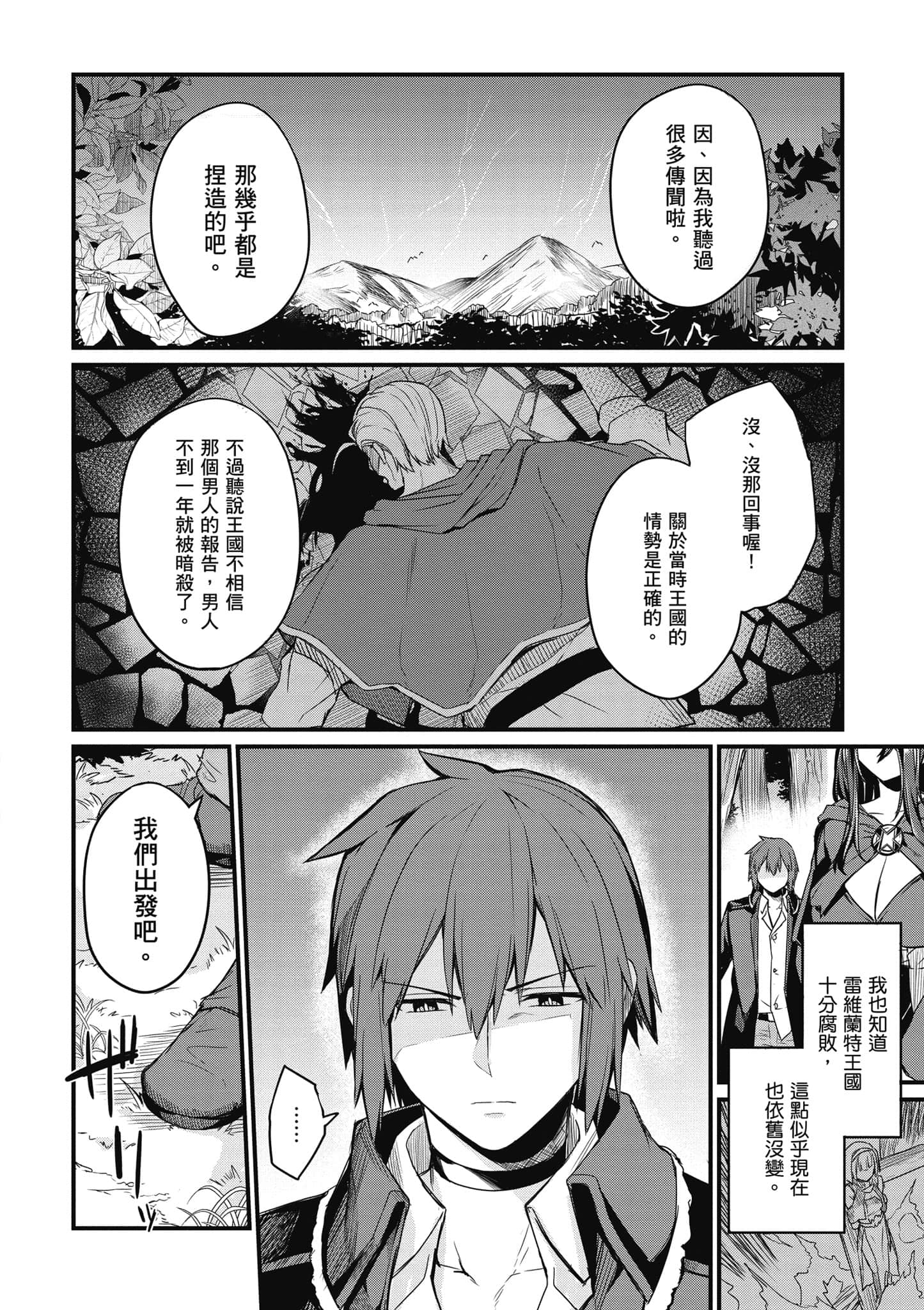 第 63 页