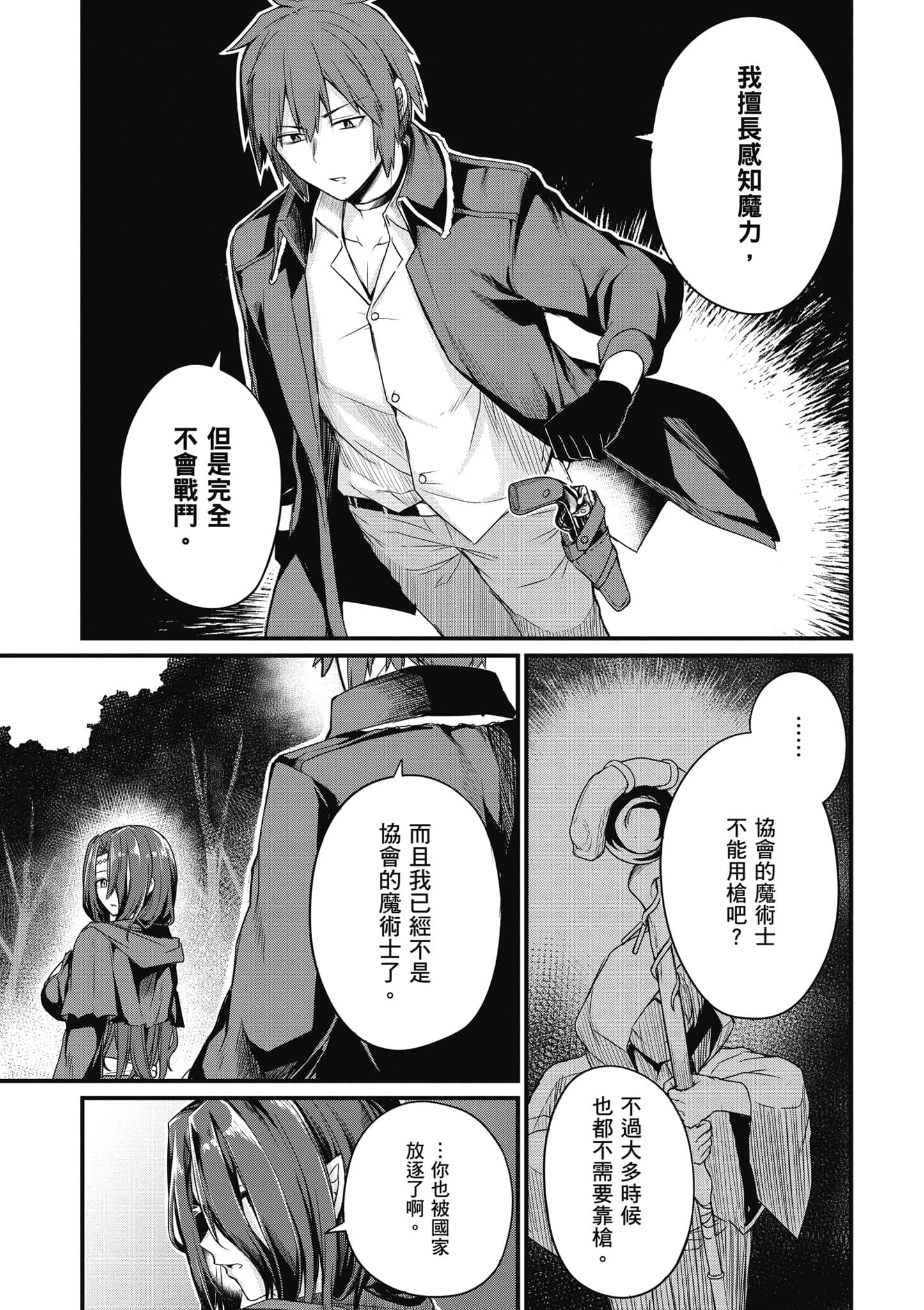第 66 页